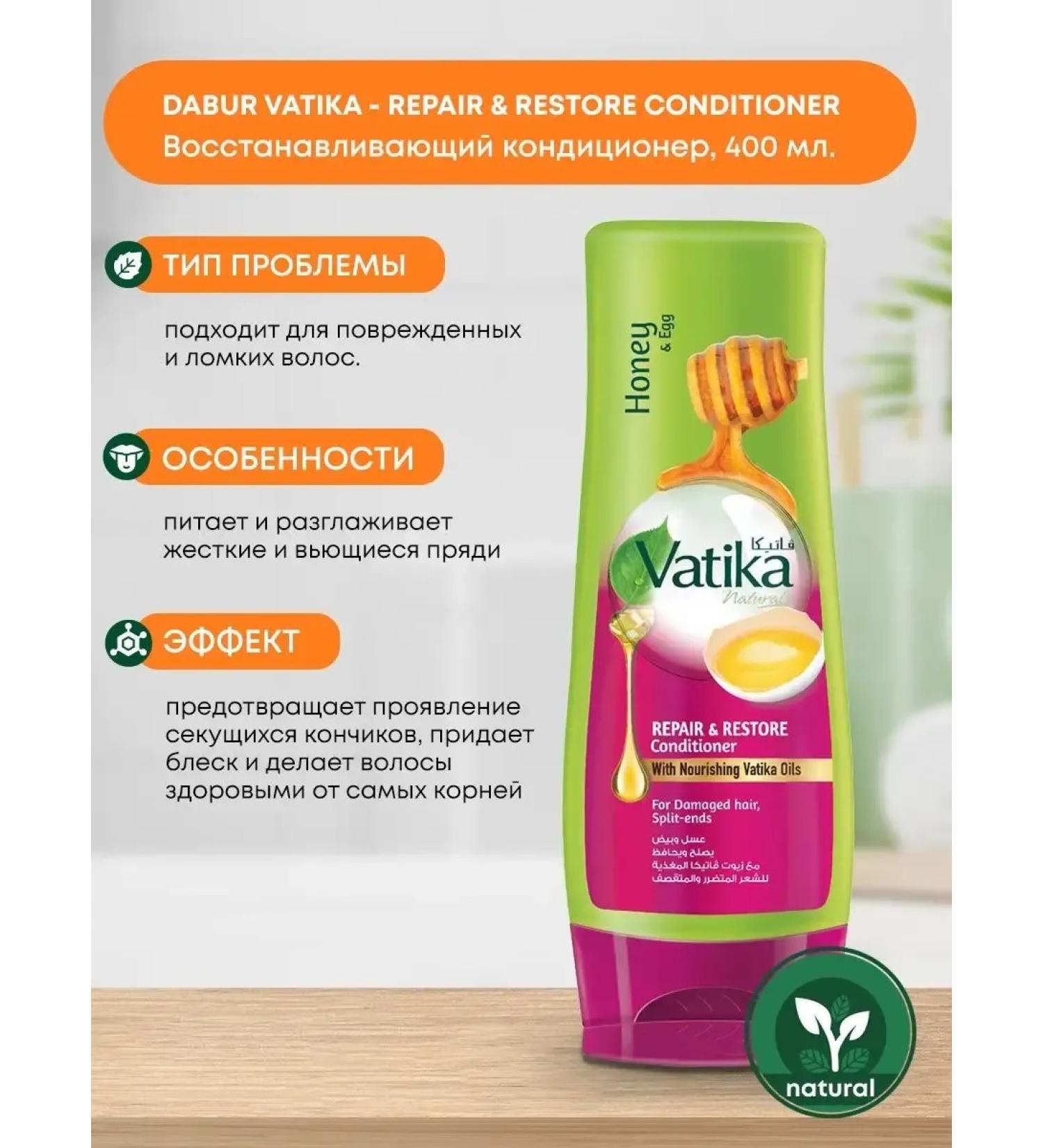 vatika Hair air conditioning Healing and Restoration 400ml - Buy Online on GoSupps.com