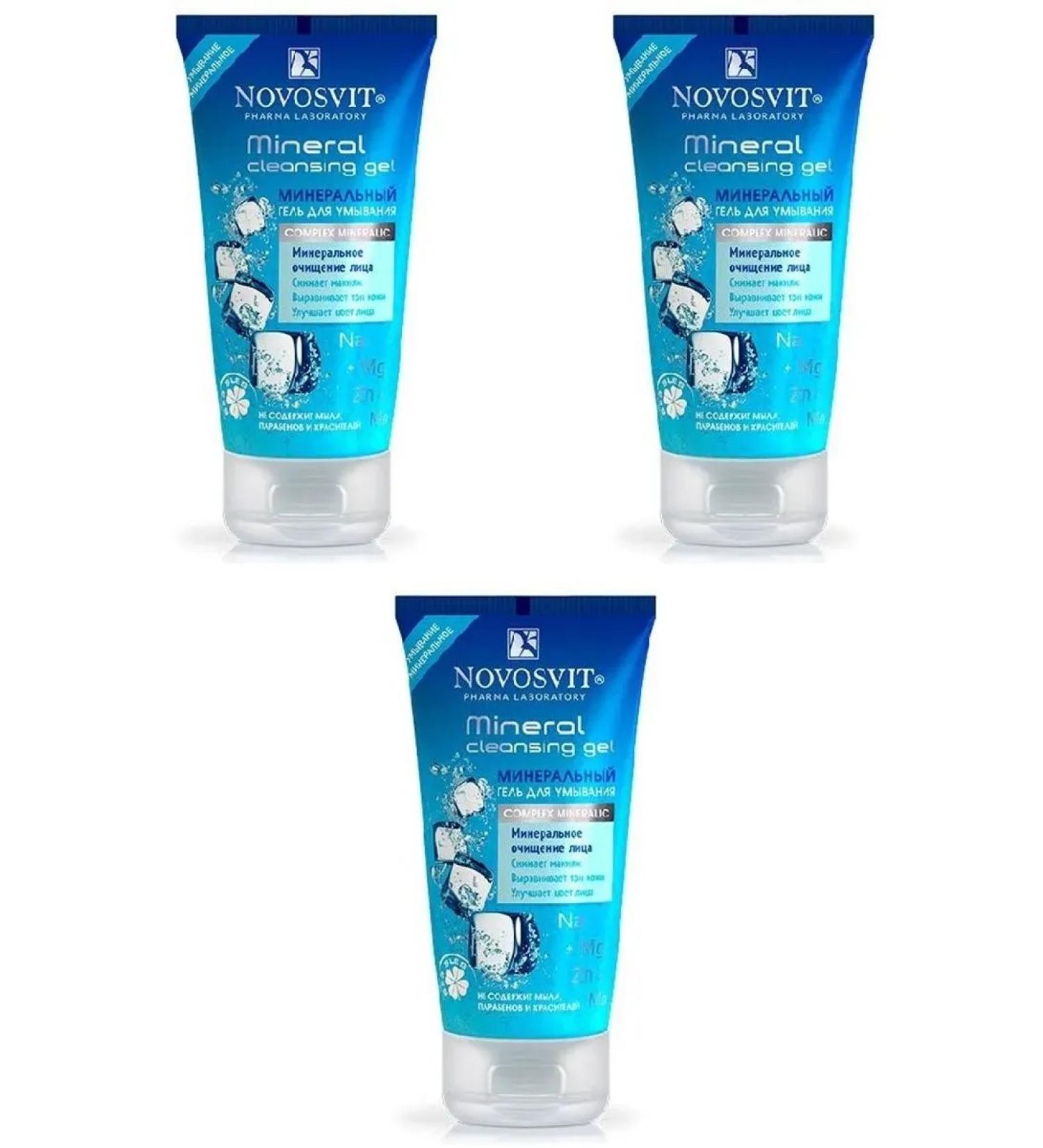 Novosvit Mineral washing gel 150ml 3 pcs