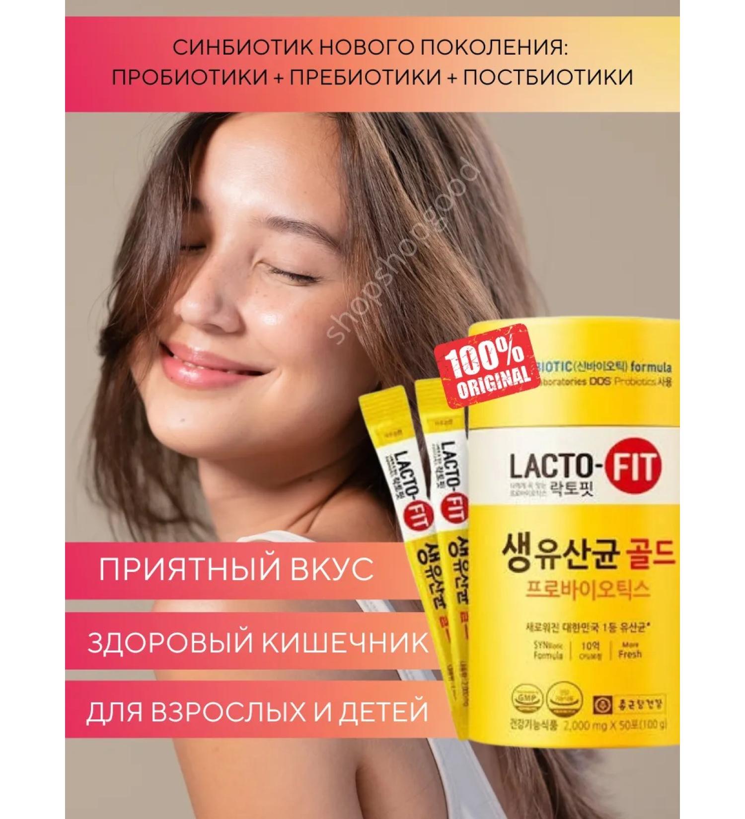 BB LAB Sinbiotics probiotics for adults and children in powder 50*2g - Buy Online on GoSupps.com