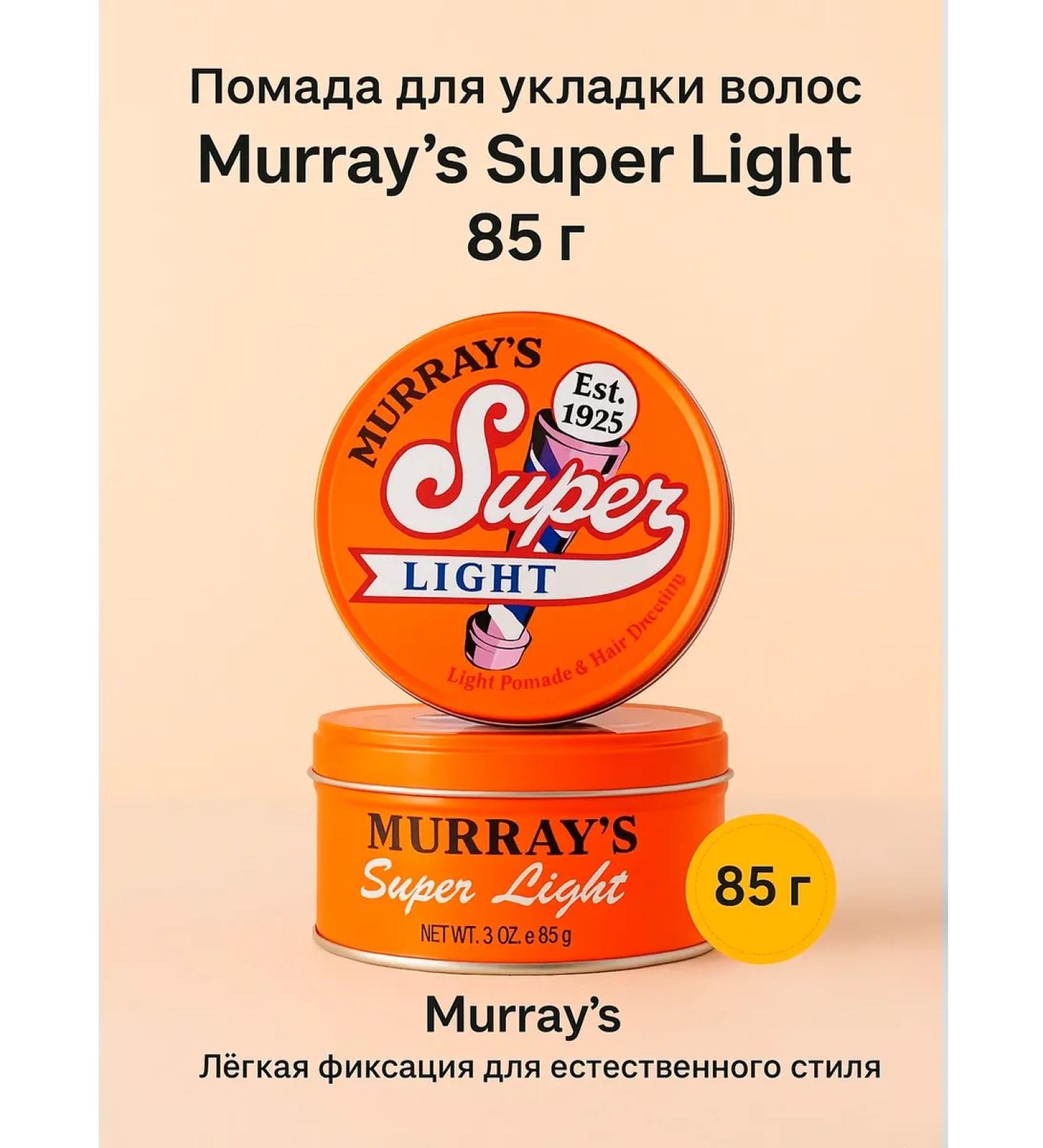 Murray's Lipstick for laying Murray Super Light Briolin - Buy Online on GoSupps.com