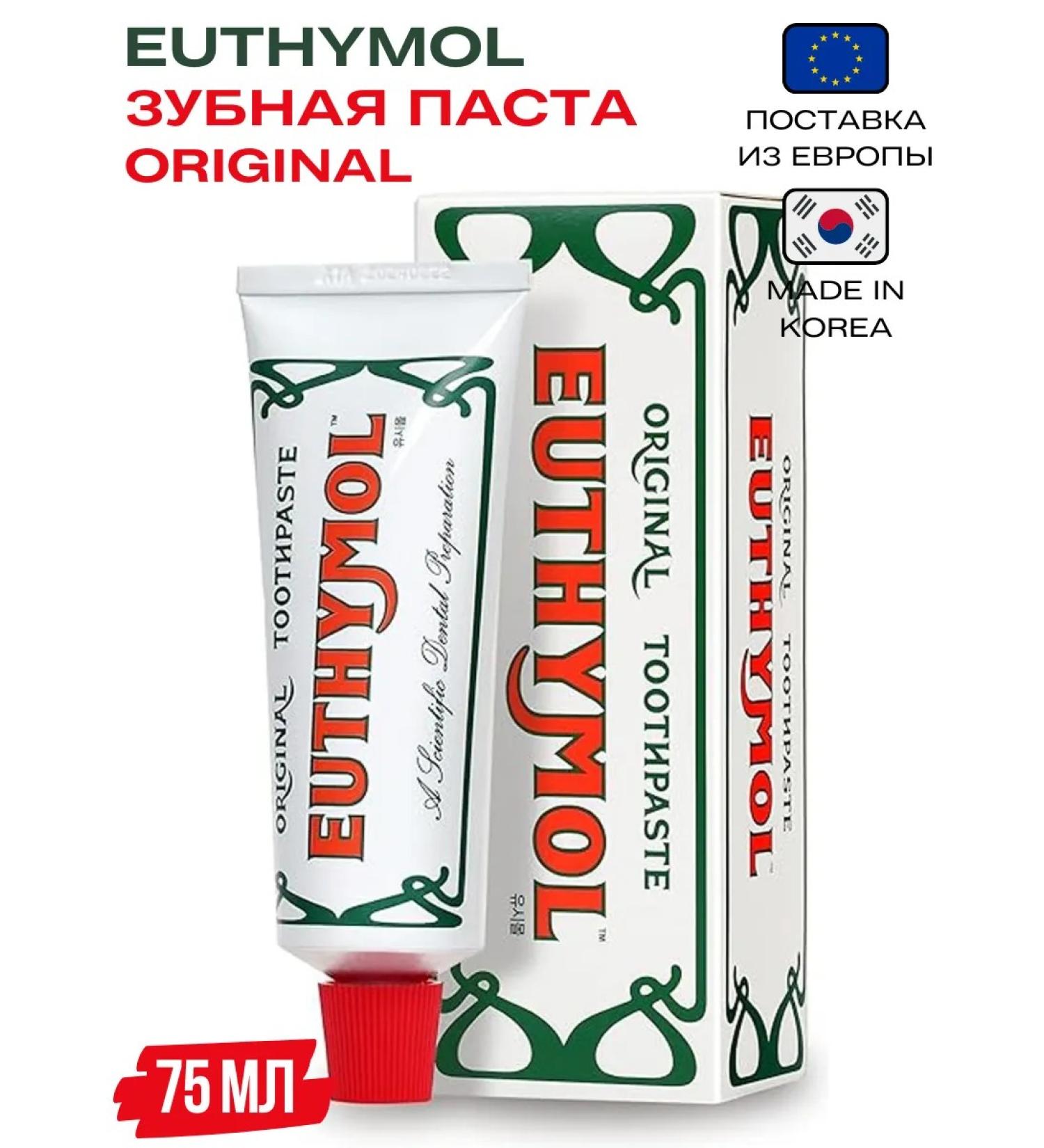 Euthymol Toothpaste 75 ml - Buy Online on GoSupps.com