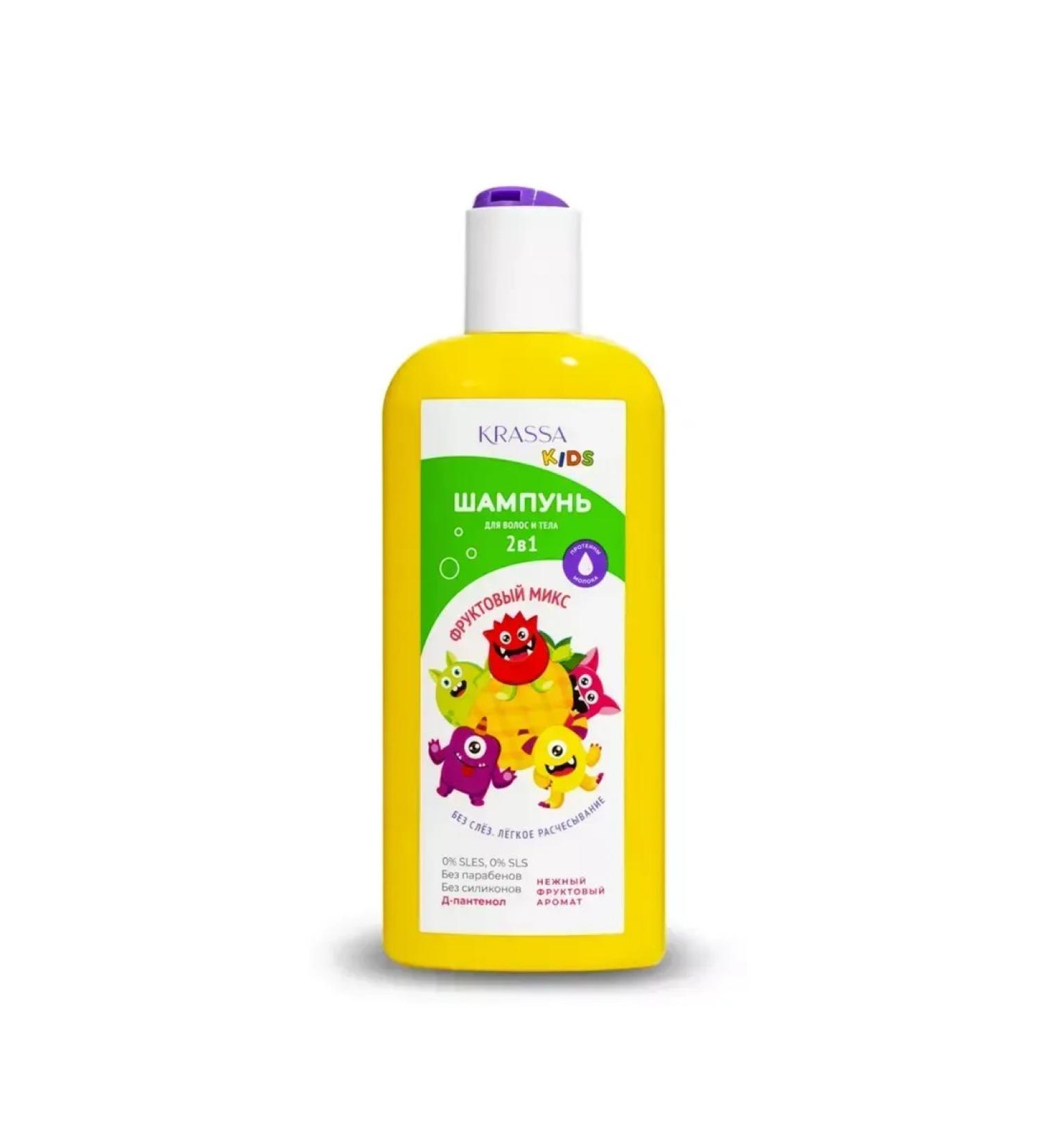 KRASSA KIDS Shampoo 2B1 Fruit mix 250 ml