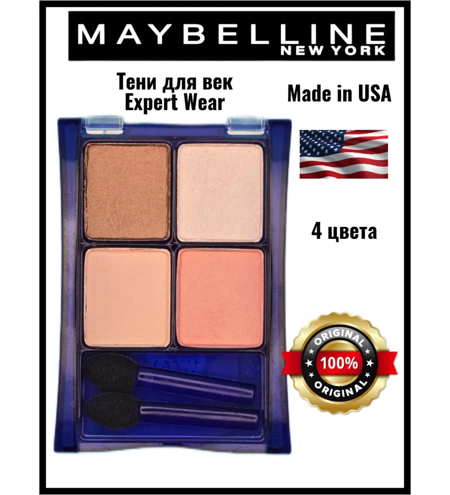 Maybelline New York EXPERT Wear - Buy Online on GoSupps.com