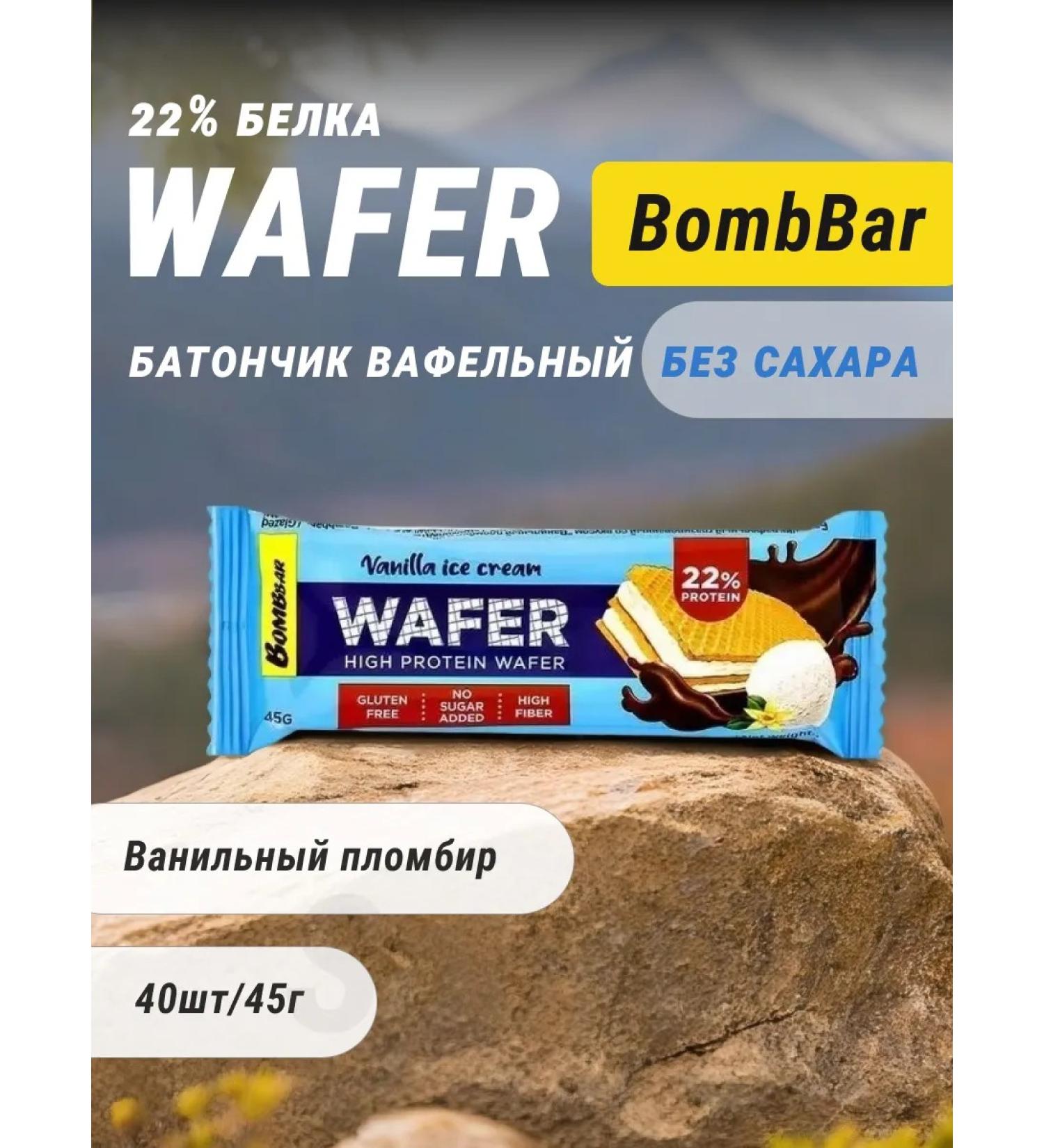 BombBar WAFER BATOINS BANTS (Protein) snacks 40pcs - Buy Online on GoSupps.com