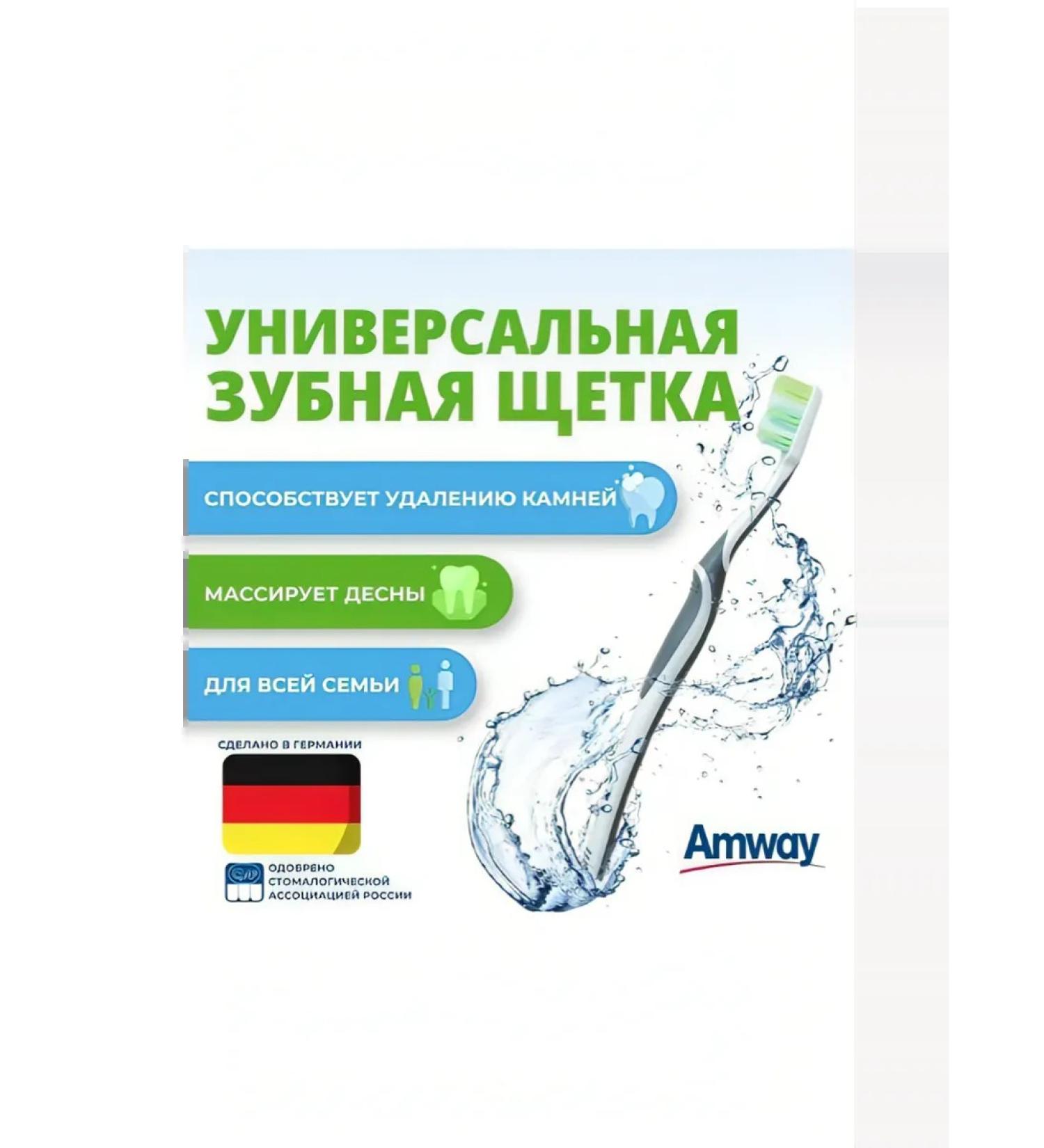 Ampweiger Glister Toothplay of medium stiffness 1 pcs - Buy Online on GoSupps.com