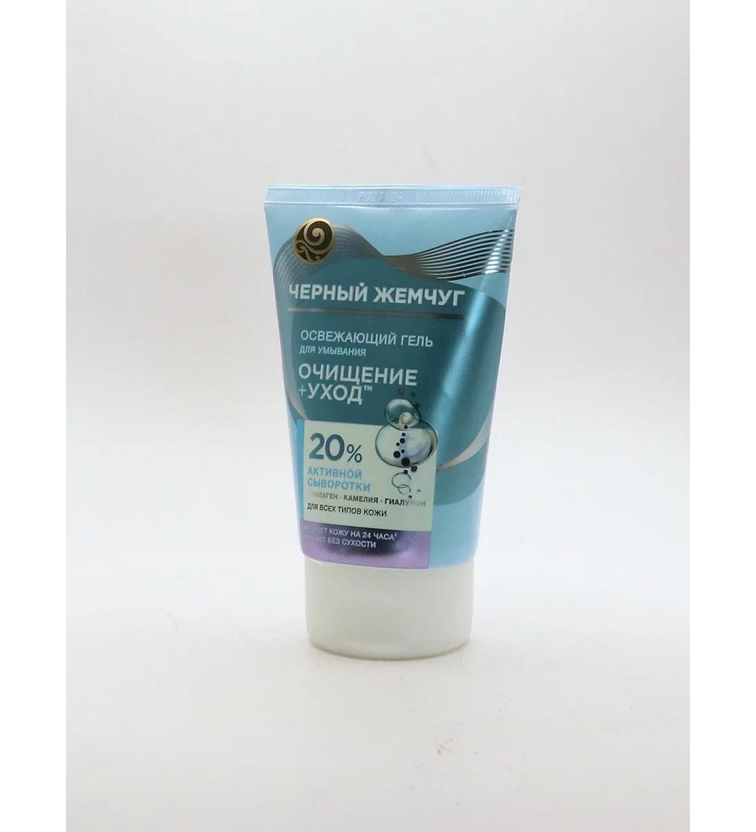 1000 Catalog Frecking gel refreshing 120 ml