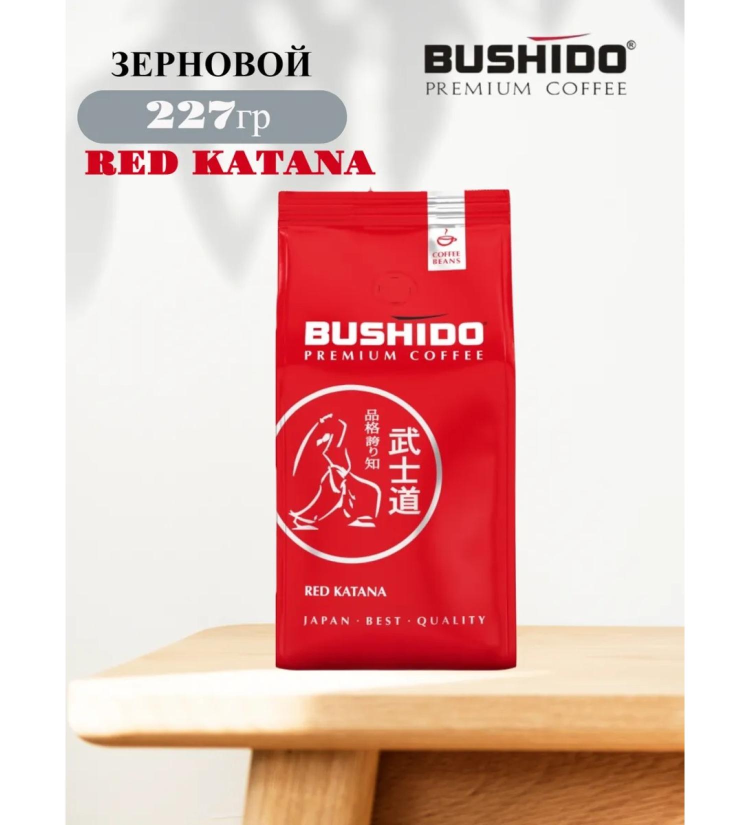 Bushido Red Katana grain 227g - Buy Online on GoSupps.com