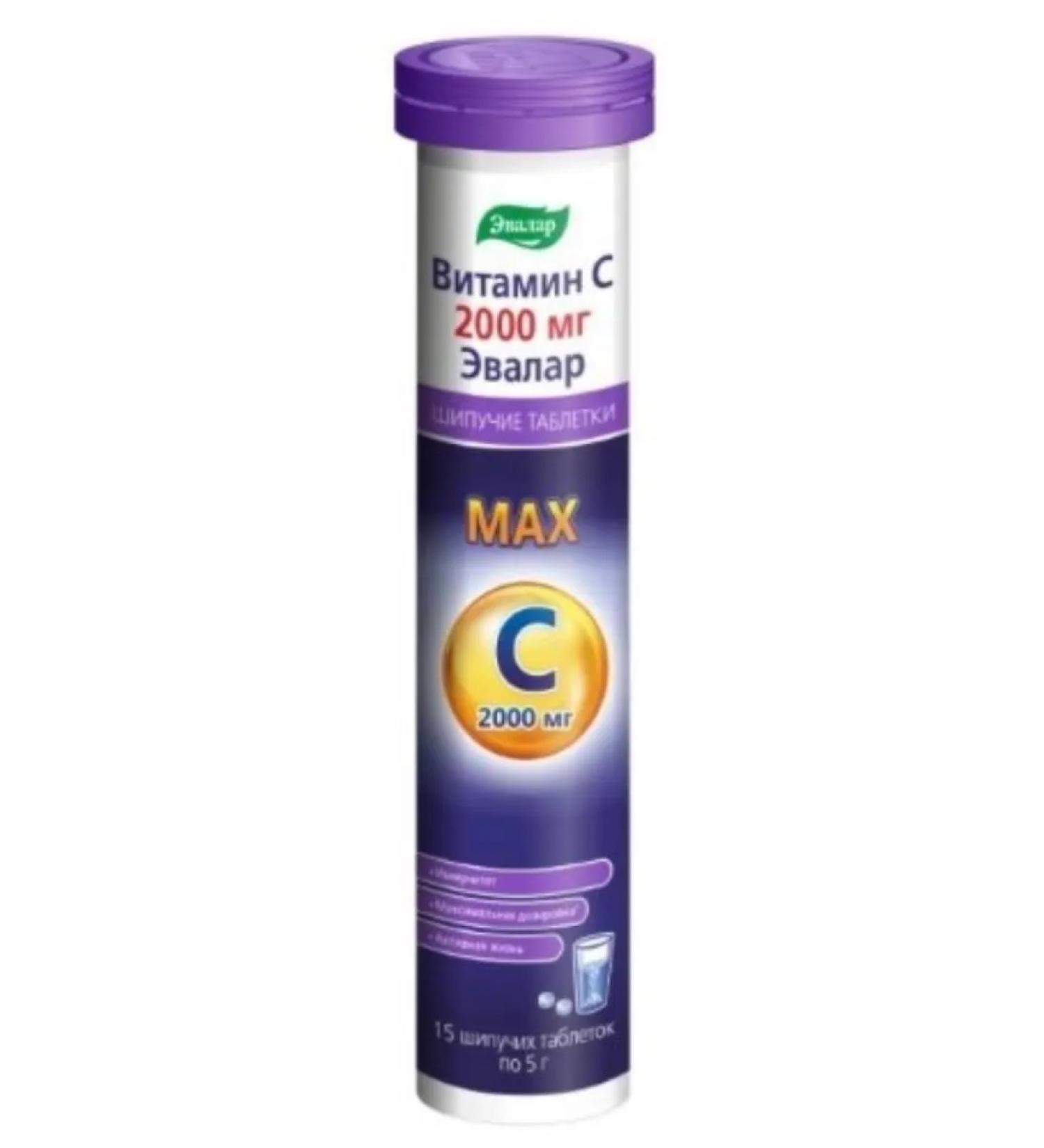 Evalar Vitamin C 2000 mg