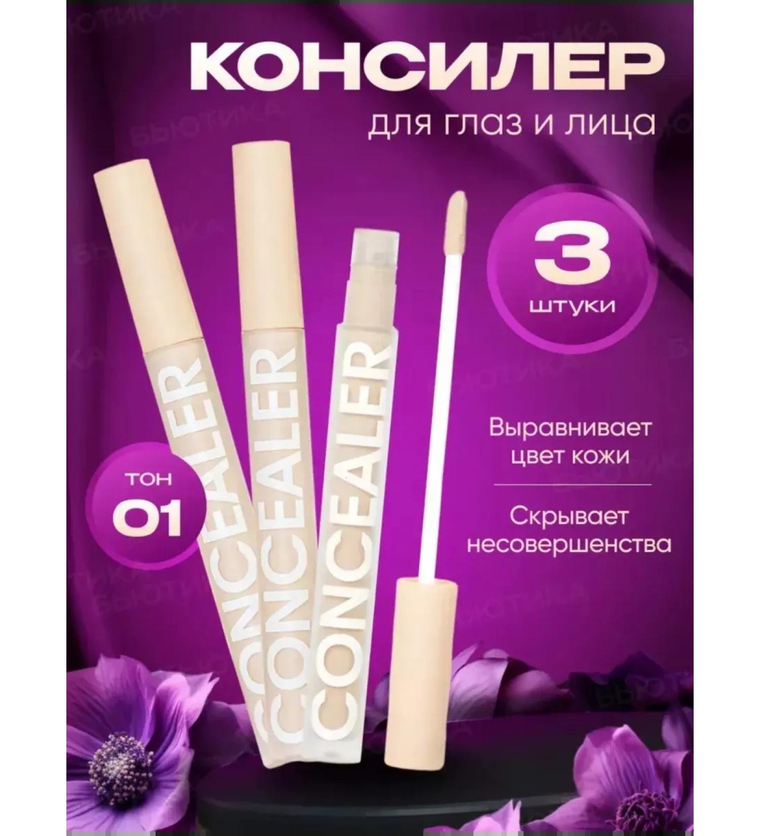 Classler for Facial Set 3pcs - Buy Online on GoSupps.com