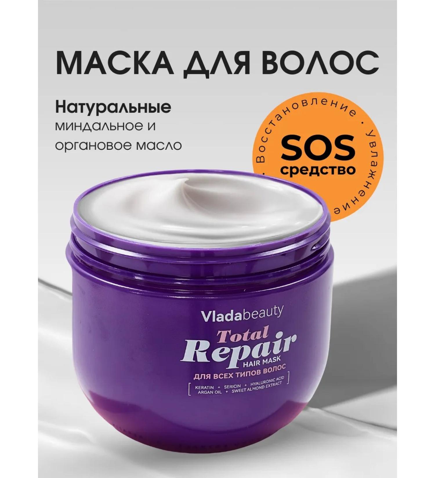 Vladabeauty Keratin hair mask moisturizing recovery - Buy Online on GoSupps.com