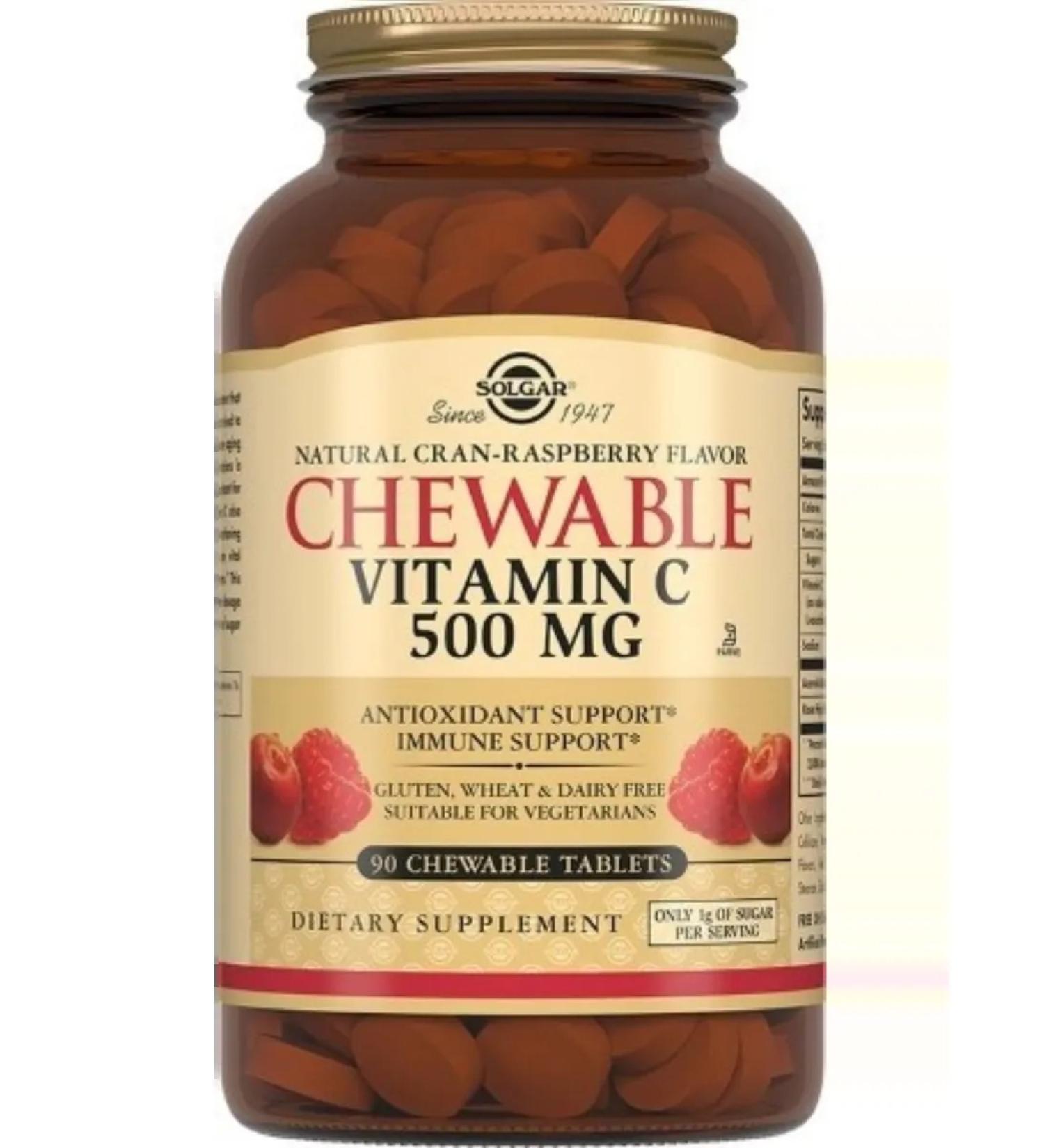 SOLGAR Vitamin with raspberries