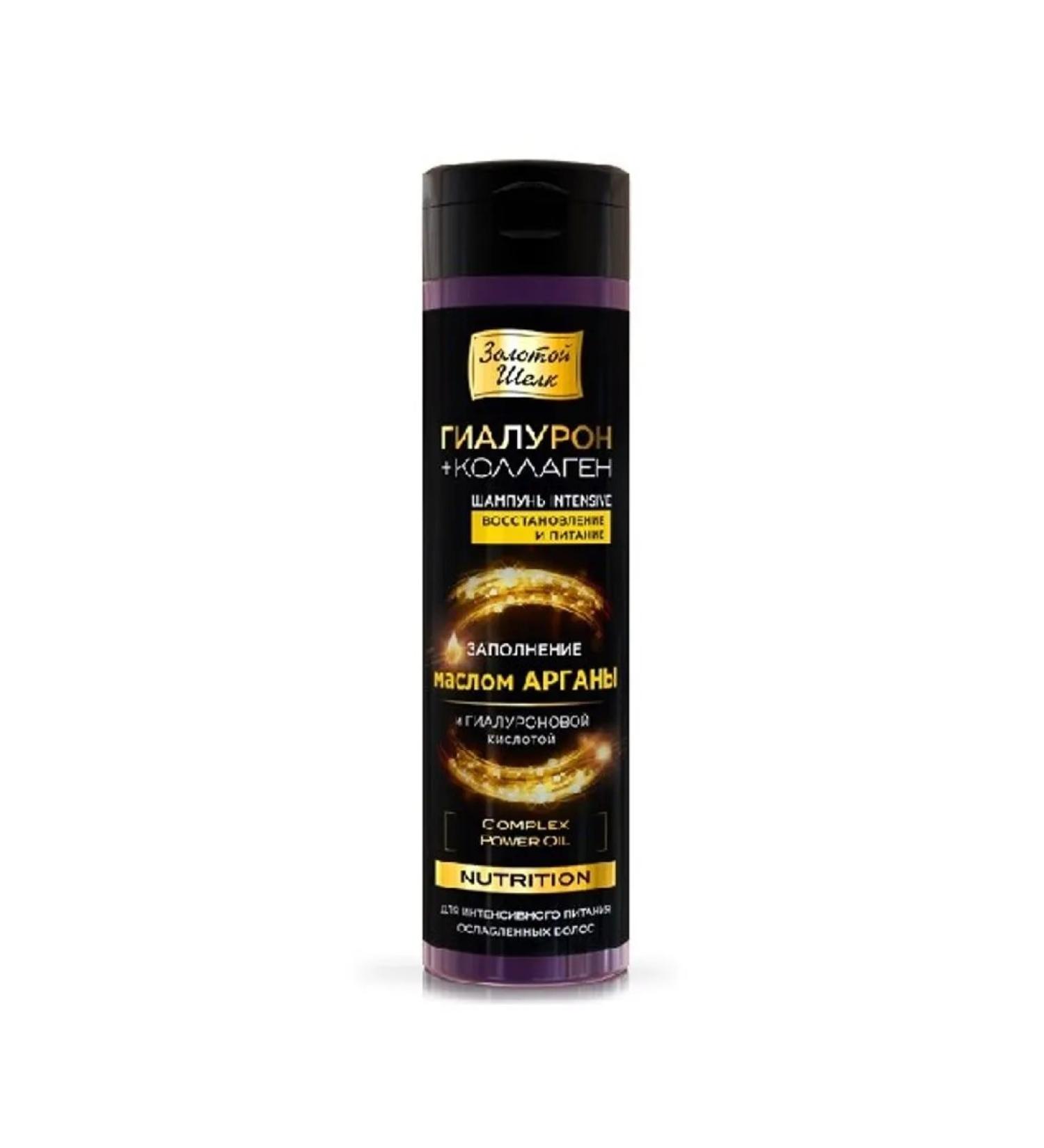 Golden silk Intensive Nutrition Shampoo Hyaluron+Coll 250ml