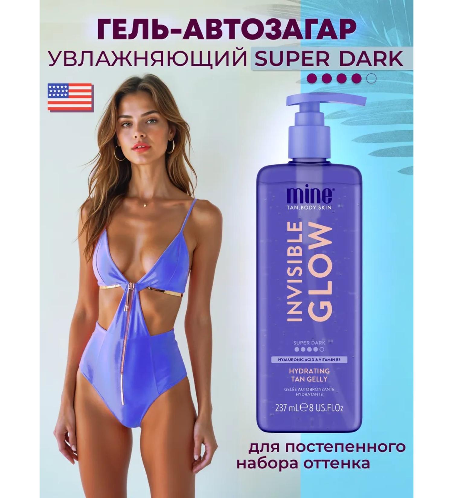 MineTan Moisturizing gel automatic gel with a shining ultra-dark tint - Buy Online on GoSupps.com