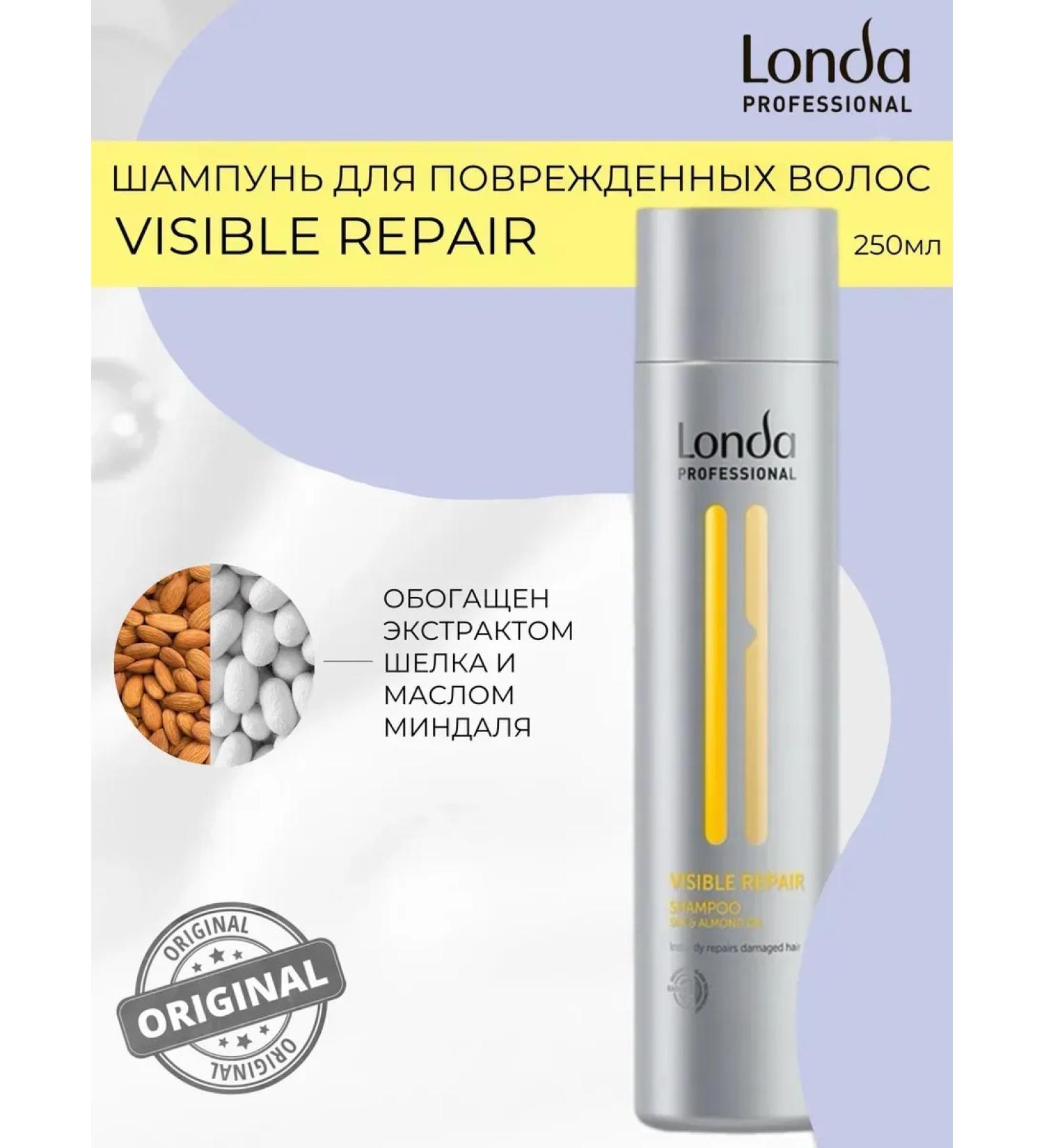 Londa Professional Visible repair damaged hair shampoo 250 ml - Buy Online on GoSupps.com