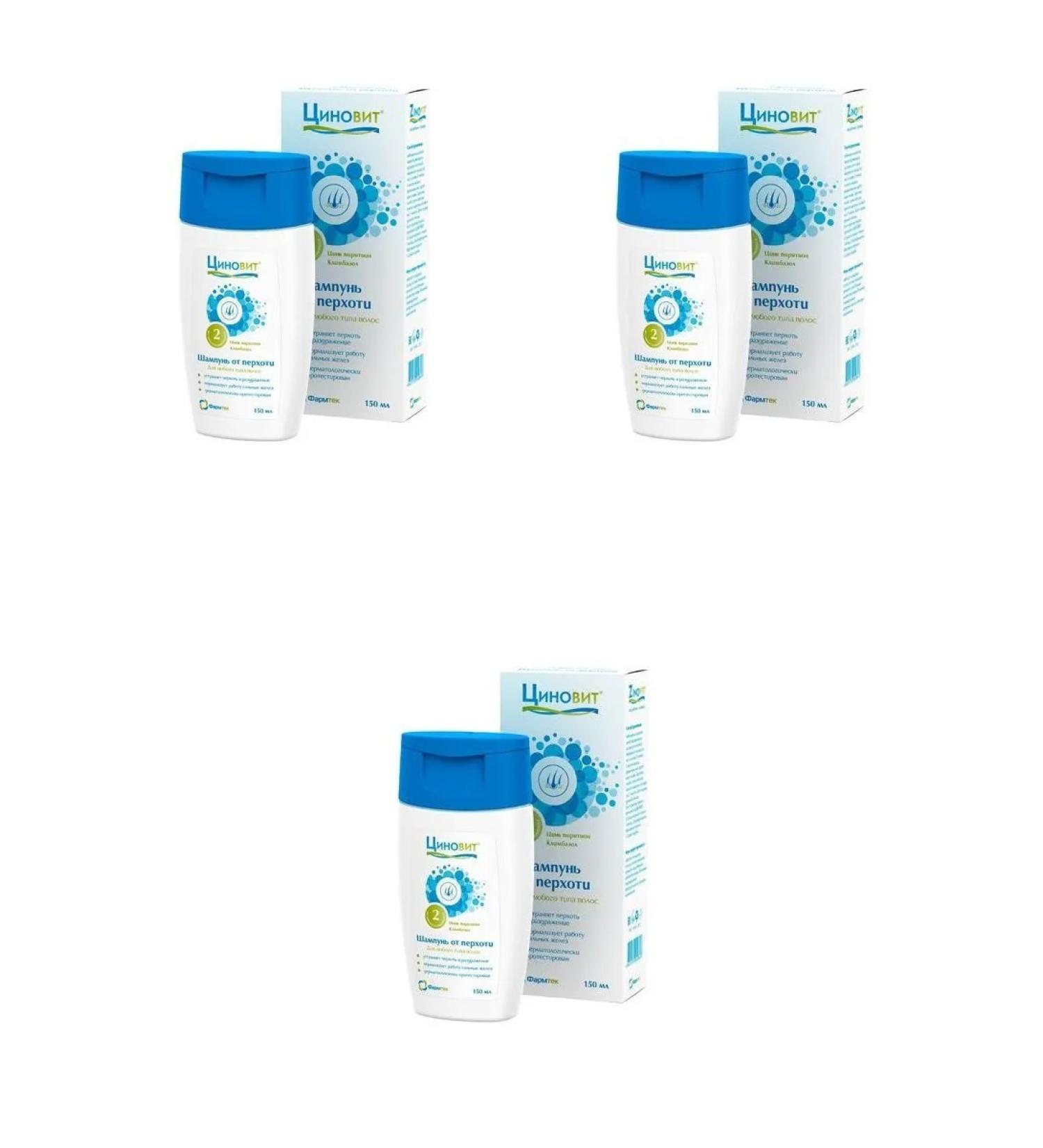 Zinnovite Shampoo against dandruff 150ml 3 pcs