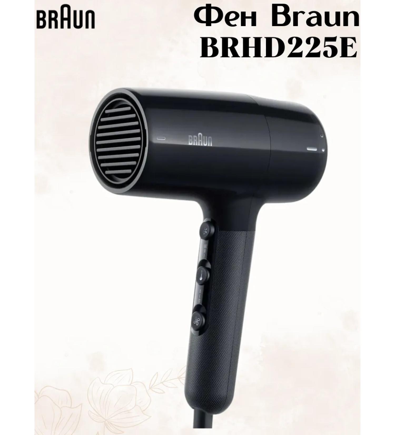 Braun HD 2.2 Hair Dryer BrHD225E - Buy Online on GoSupps.com