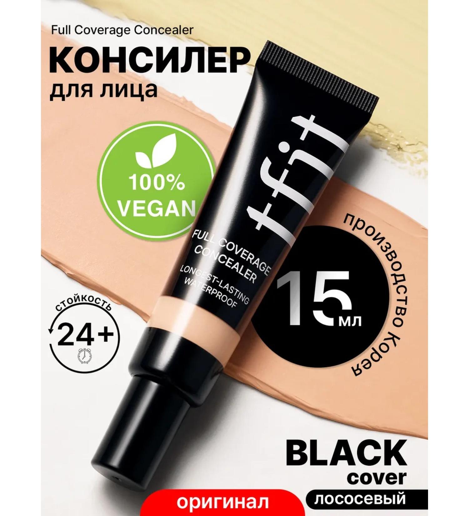 tfit Face concoor waterproof salmon Vegan Korea - Buy Online on GoSupps.com