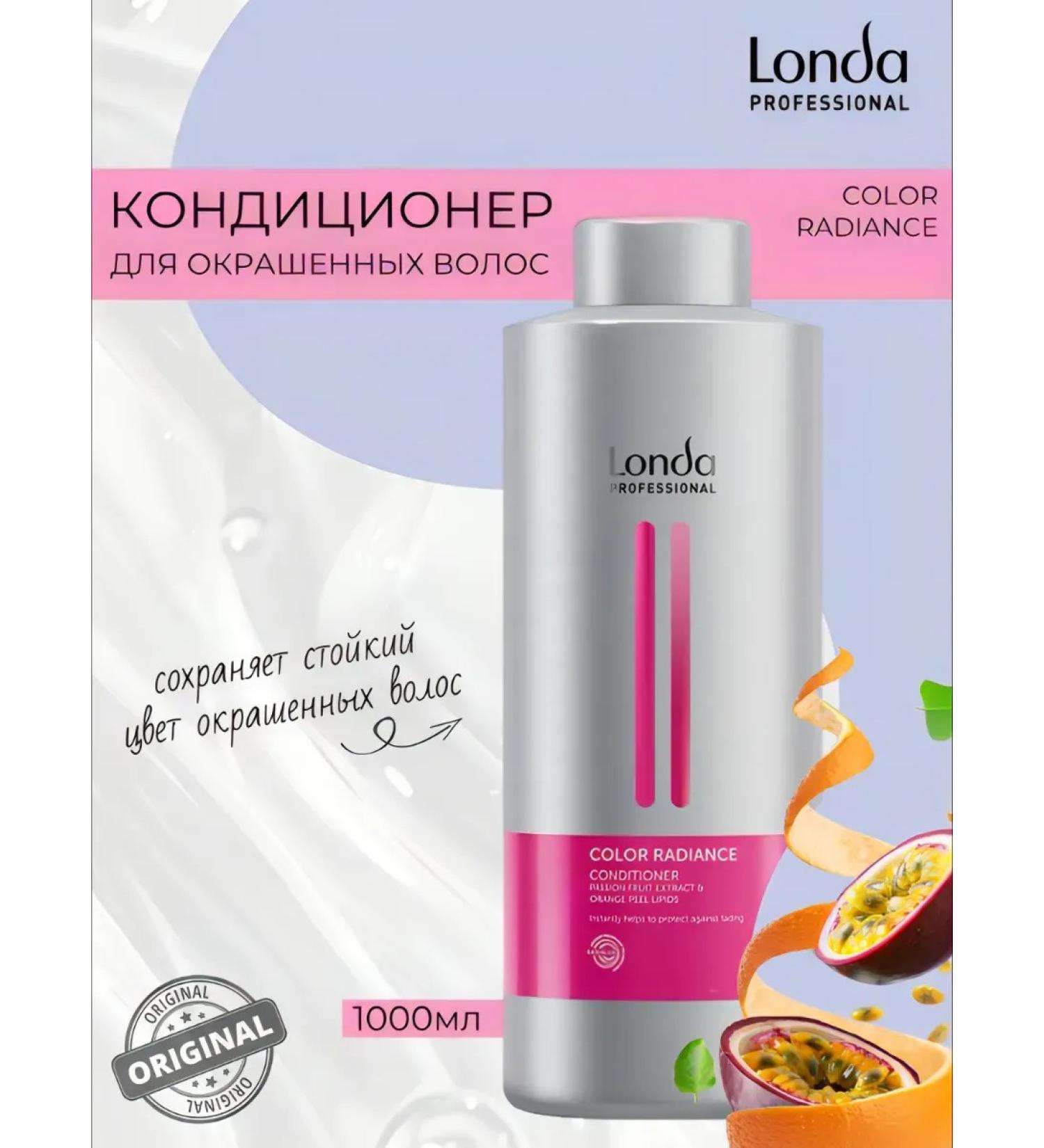 Londa Professional COLOR RADANCE Air condition for dyed hair 1000 ml - Buy Online on GoSupps.com