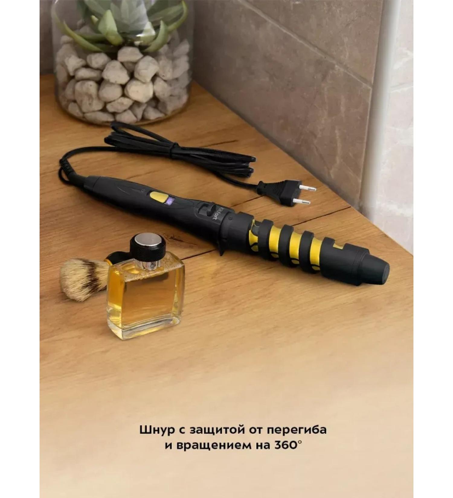 Kitfort Curling iron - Buy Online on GoSupps.com