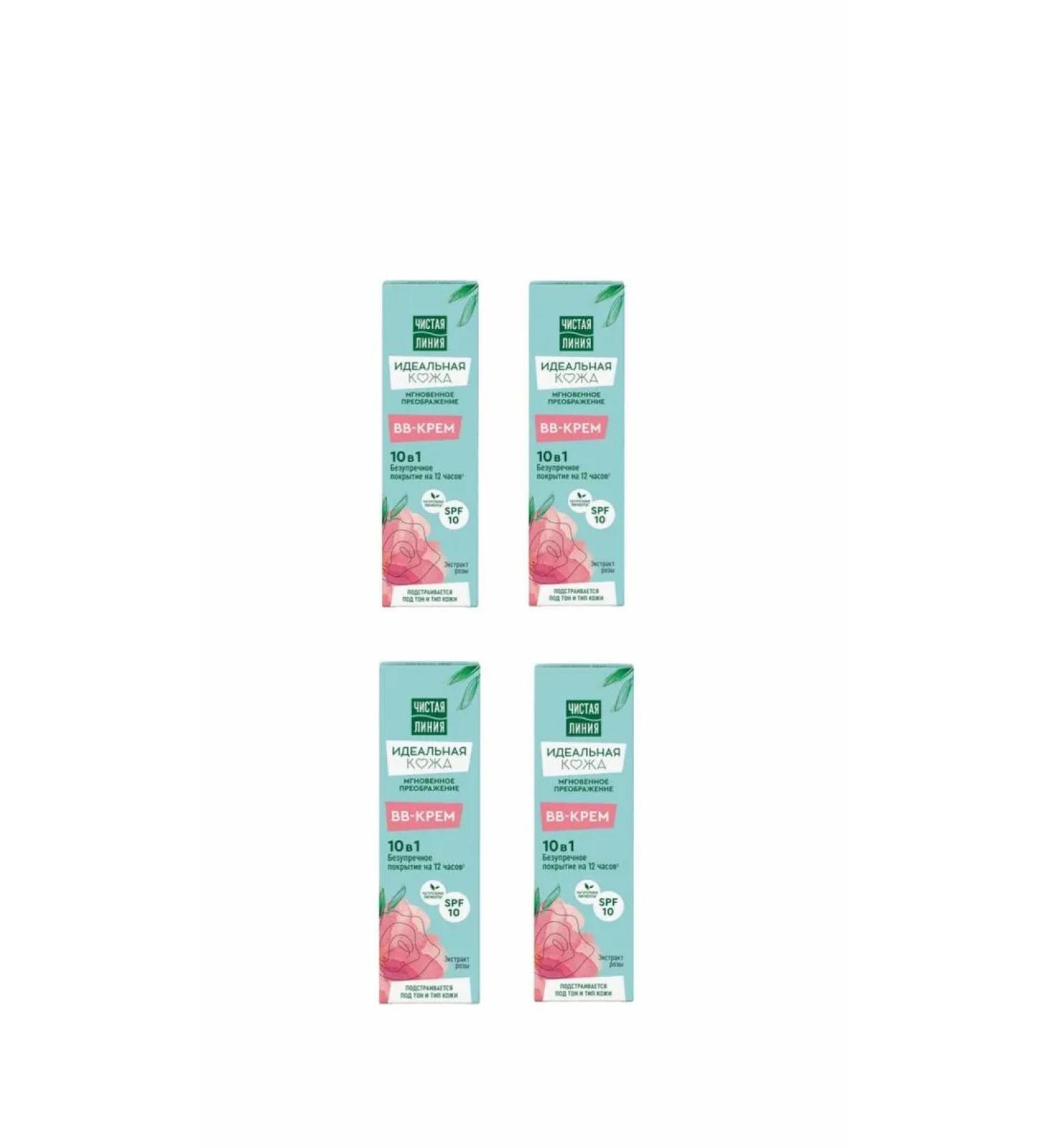 Clean line BB cream. Perfect skin 40 ml -4 pcs - Buy Online on GoSupps.com