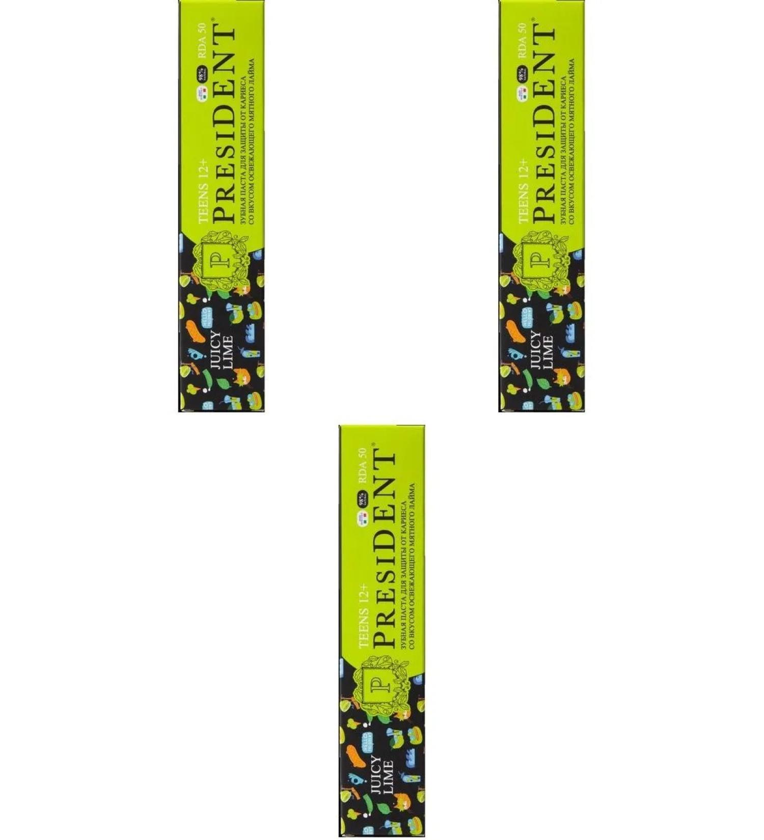 President of the Juicy Lime 12+ 70g 3 pcs - Buy Online on GoSupps.com