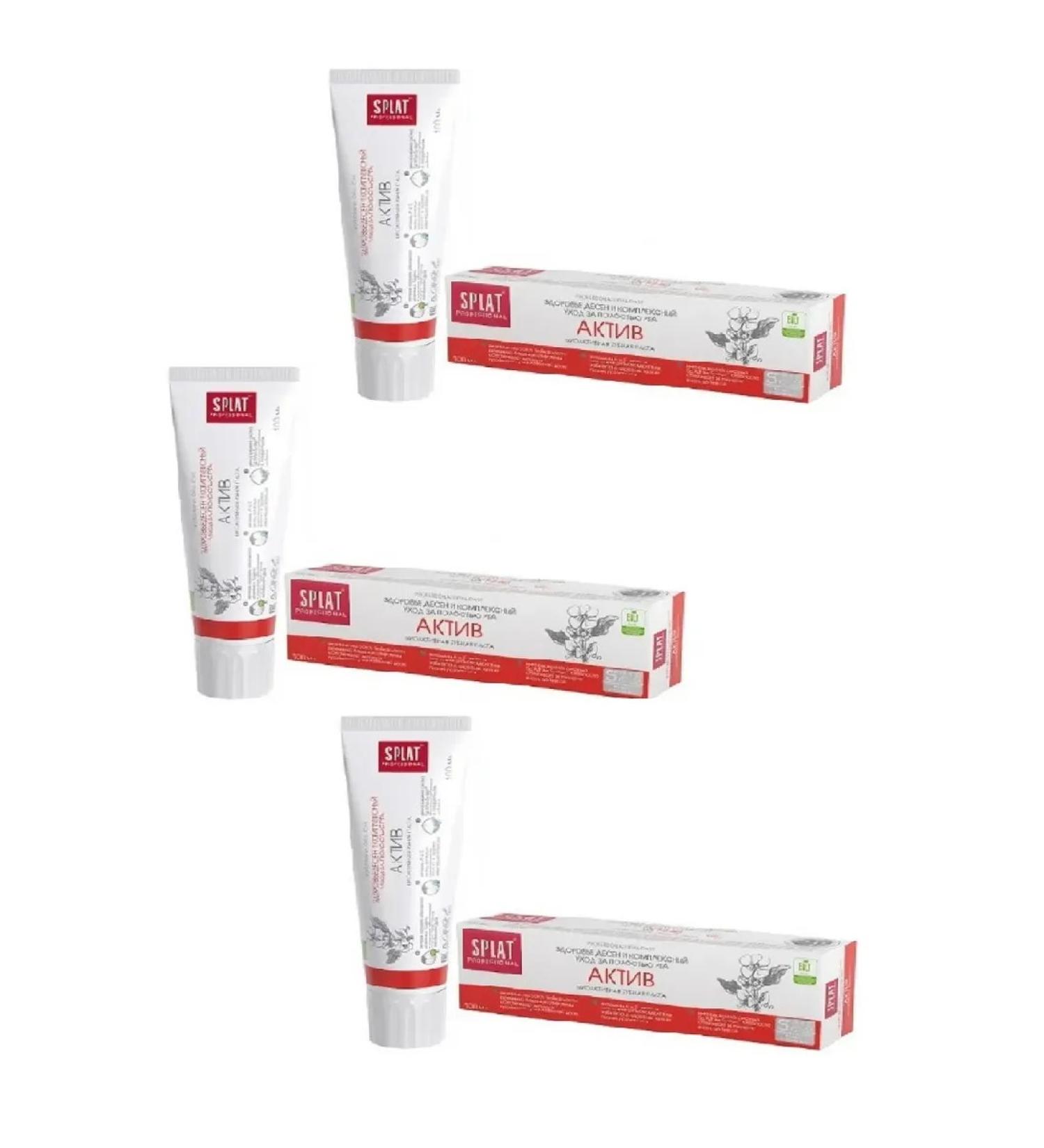 SPLAT All -ups Professional Toothpaste Active 100ml 3 pcs