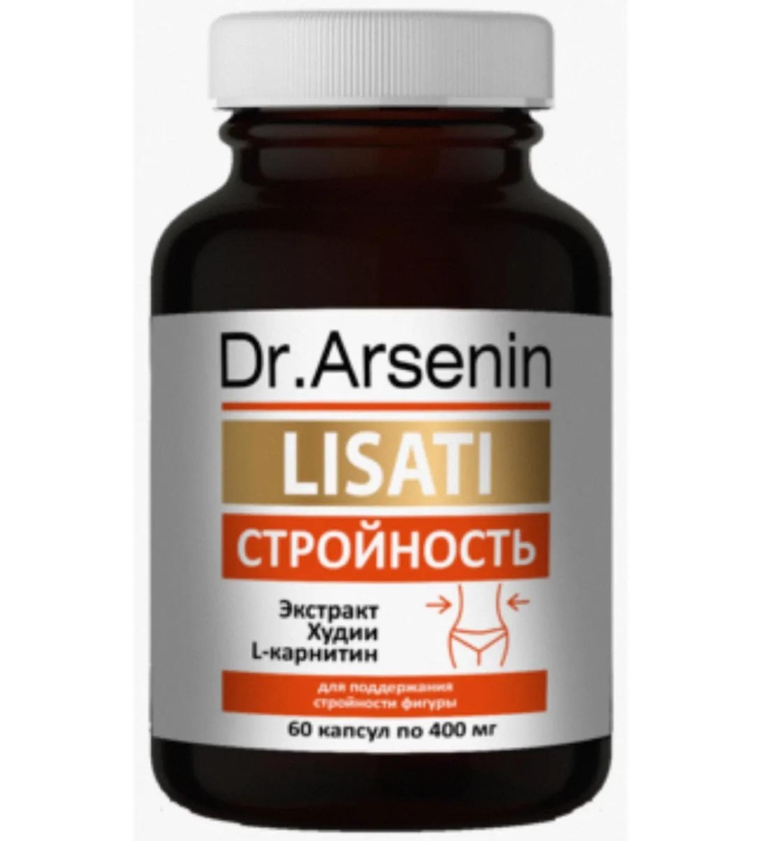 Dr Arsenin For weight loss sculptor of the body express harmony "Lisati - Buy Online on GoSupps.com