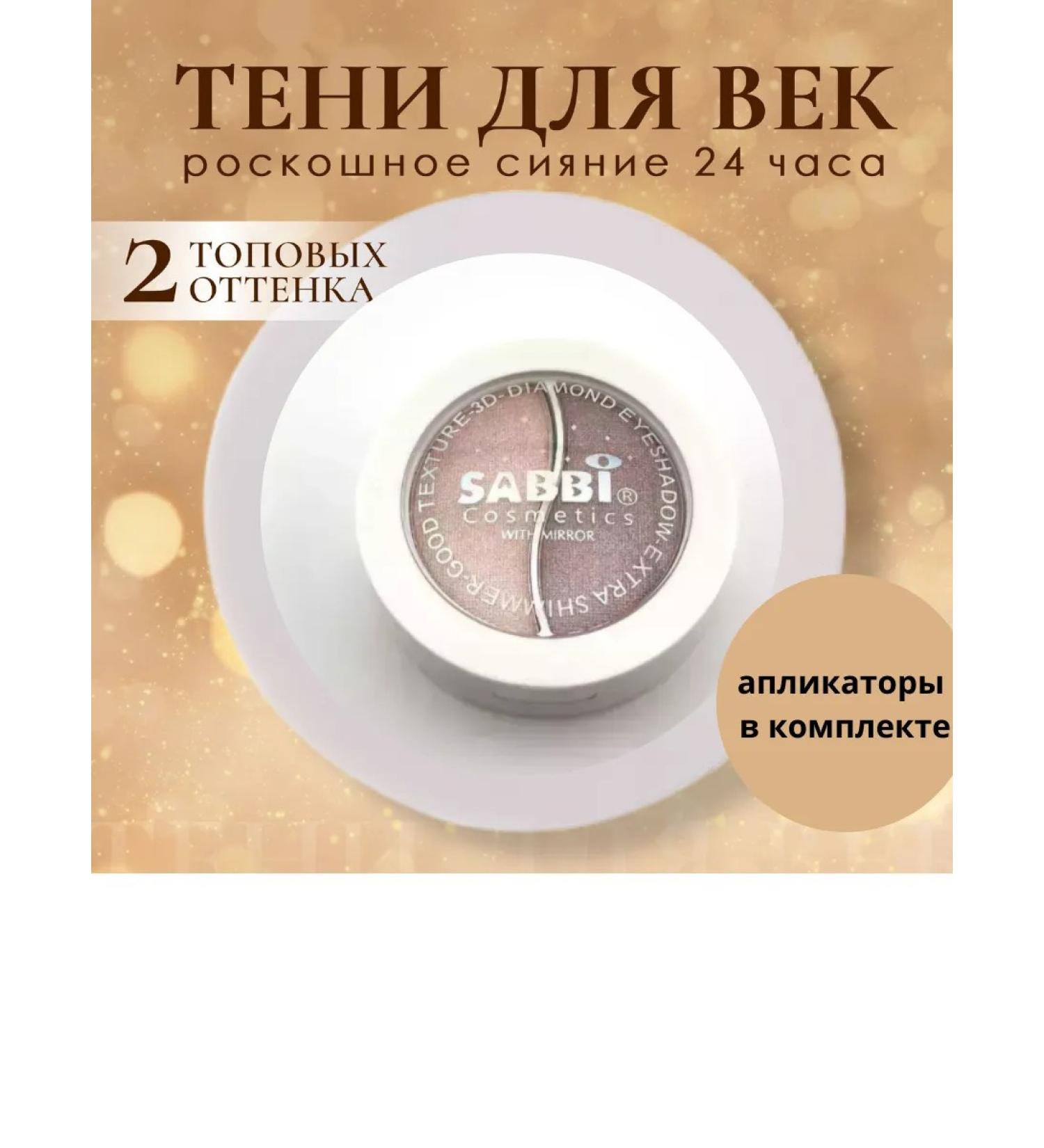 BestCare Feature shadows dry nude shiny - Buy Online on GoSupps.com