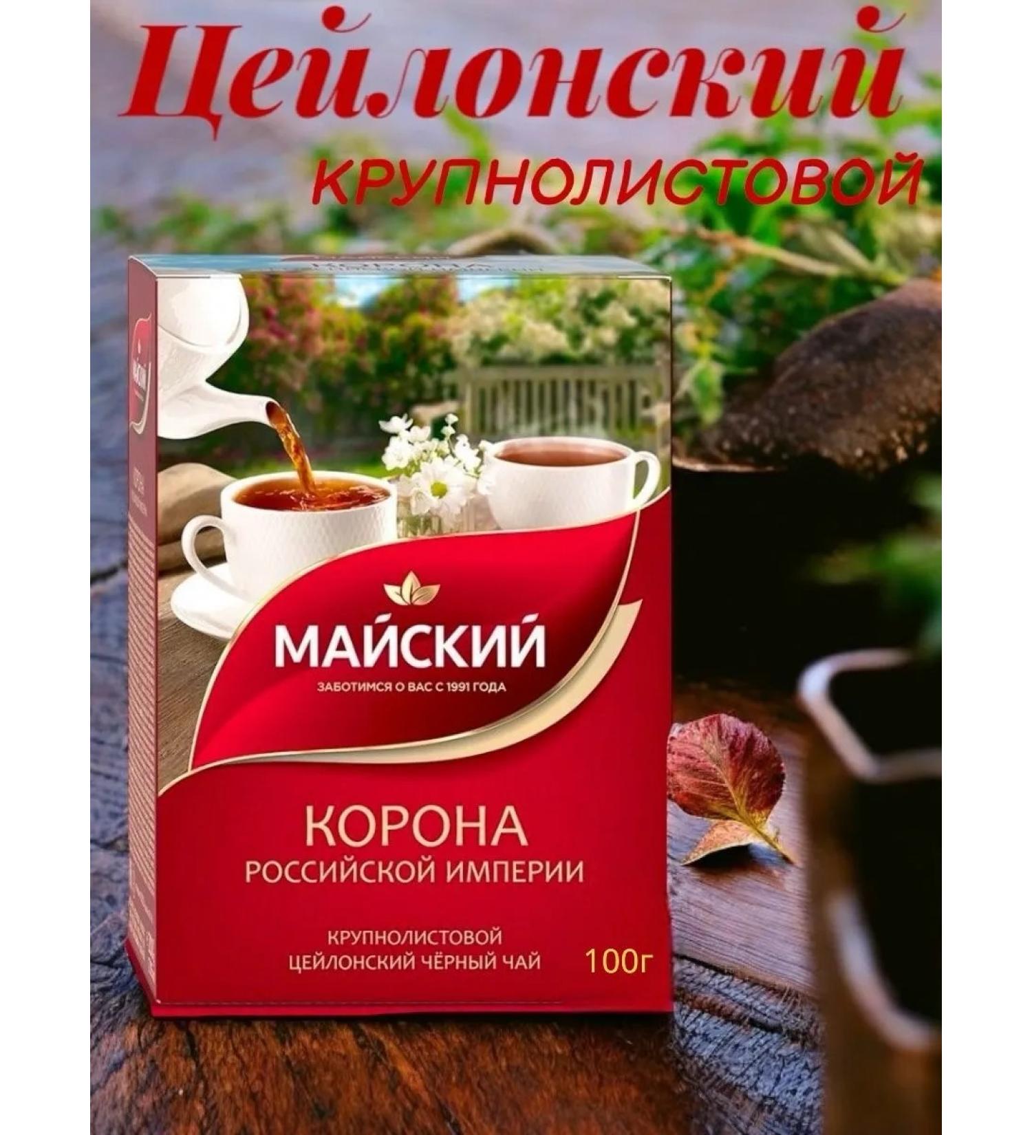 Crown of the Russian Empire Black tea "May" 100 g
