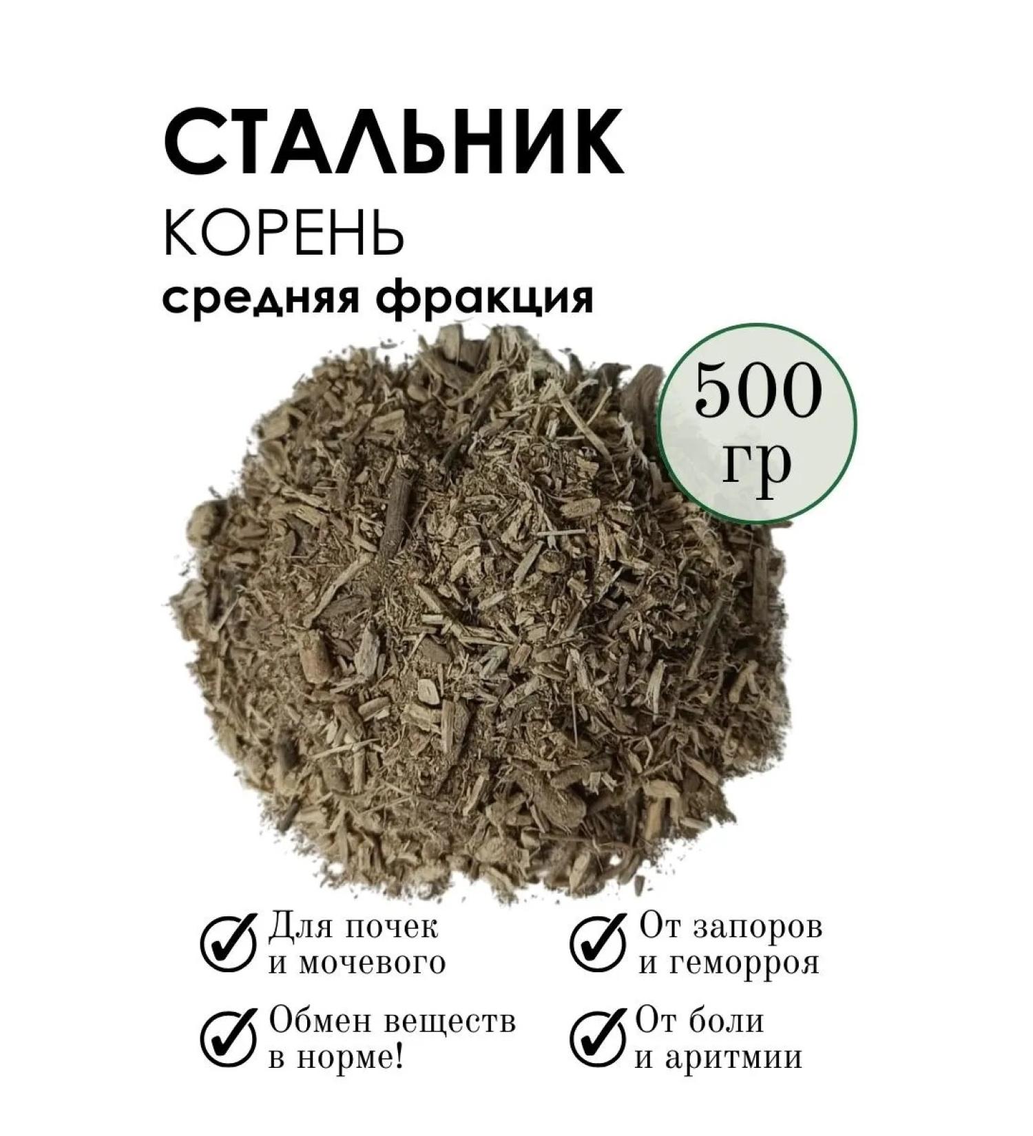 PHYTOAPTHECARIAN Stellar root 500 g - Buy Online on GoSupps.com