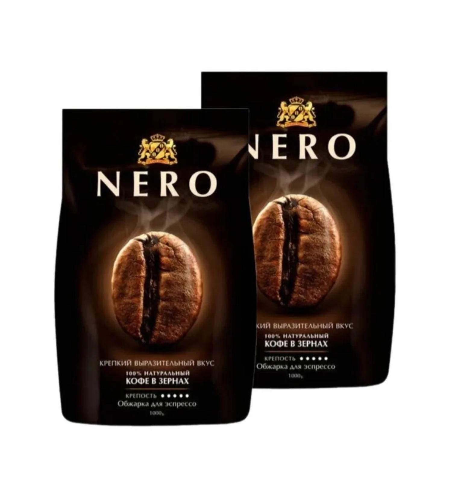 Ambassador Coffee in Nero grains 1 kg 2 pcs - Buy Online on GoSupps.com