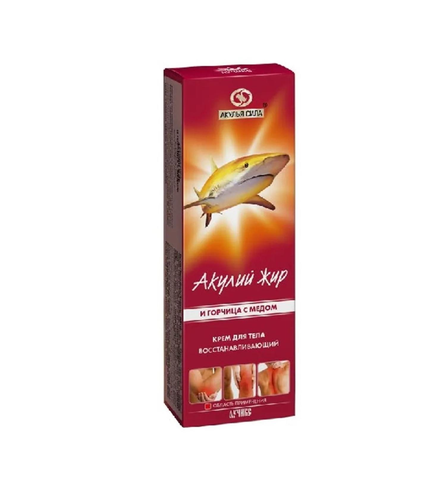 Shark oil Cream mustard with honey for body 75ml