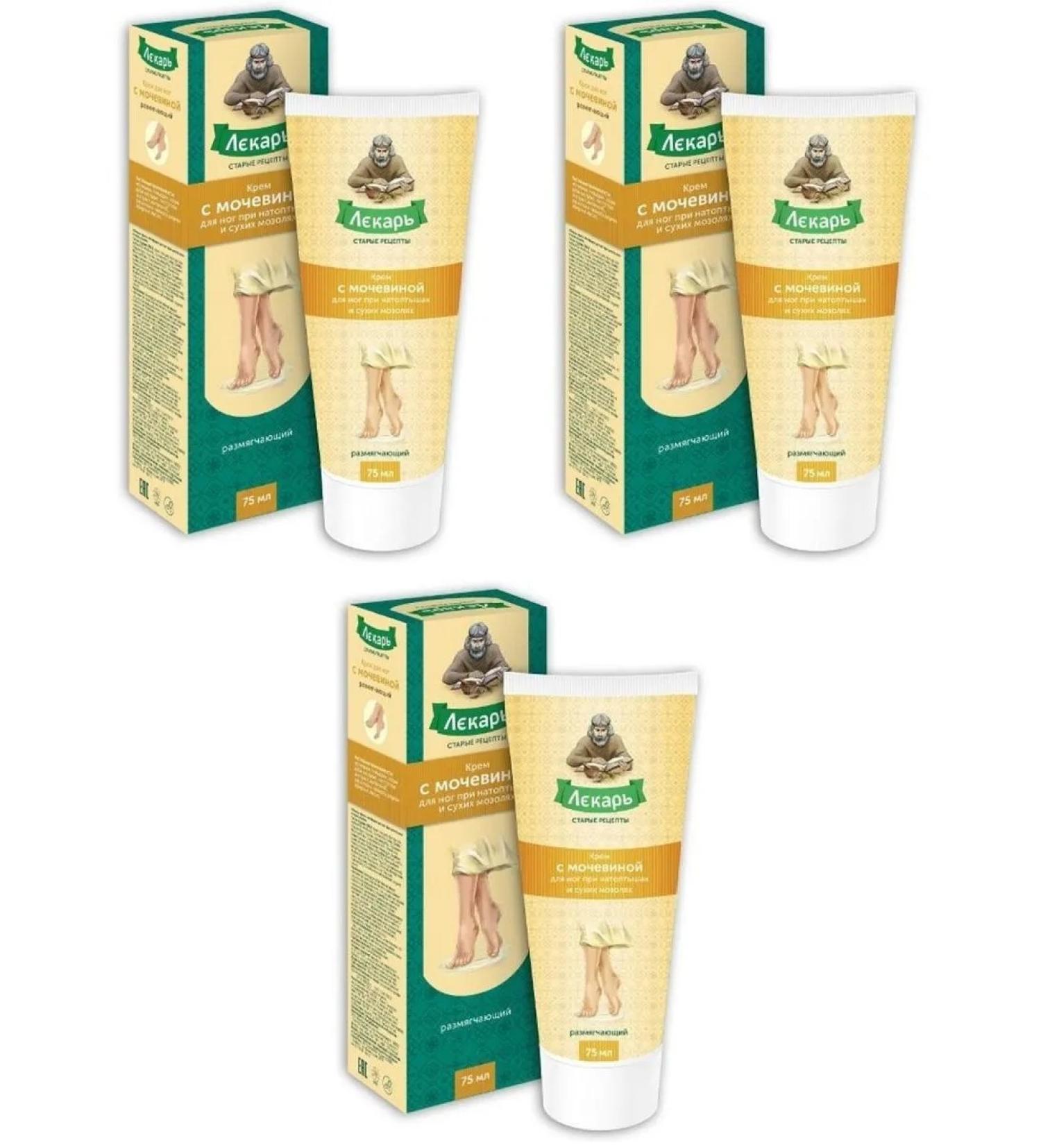Doctor Feet cream with urea with corns and 75ml 3 pcs