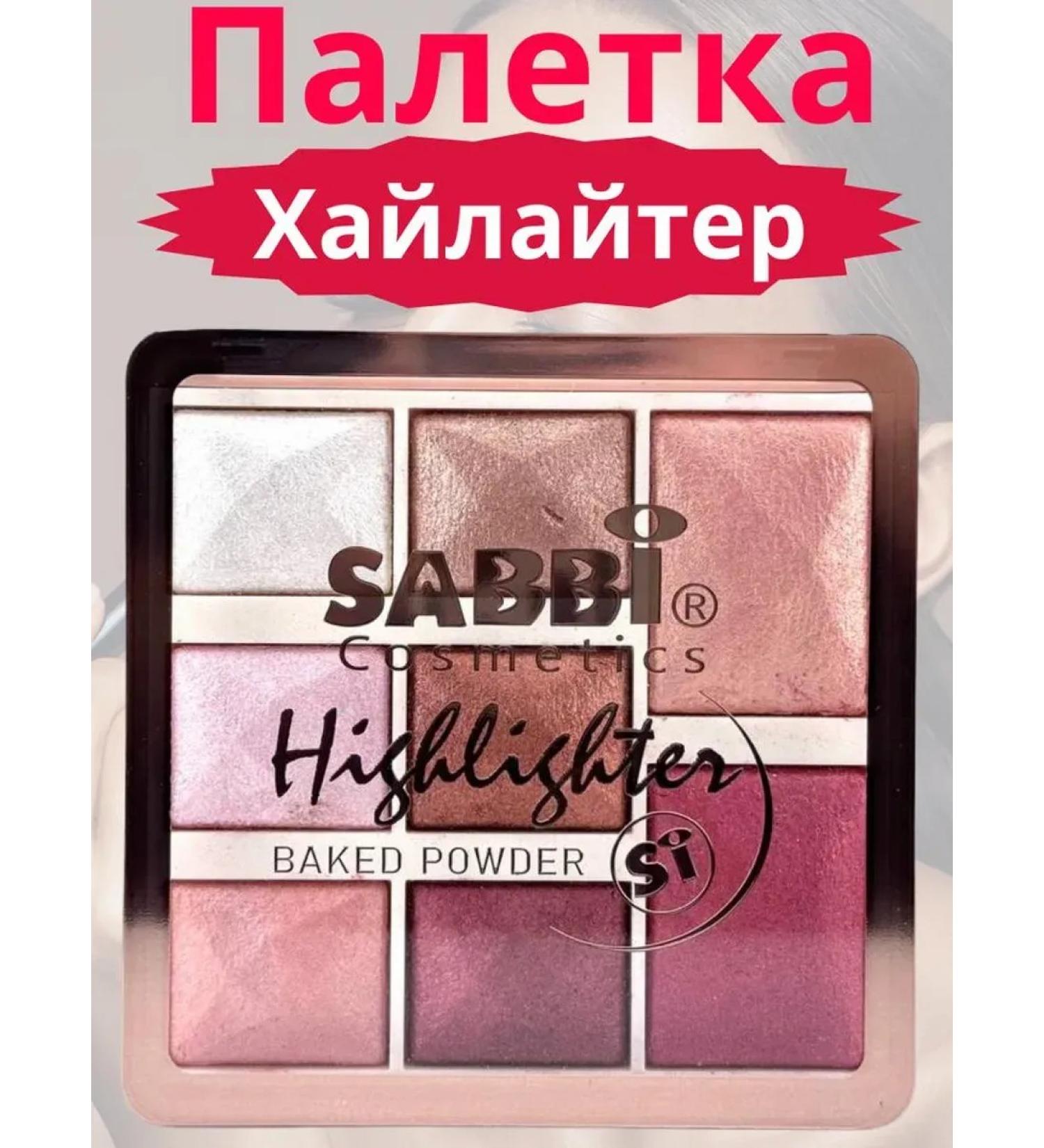 Facial Highlaiters Palette Sabbi N 03 - Buy Online on GoSupps.com