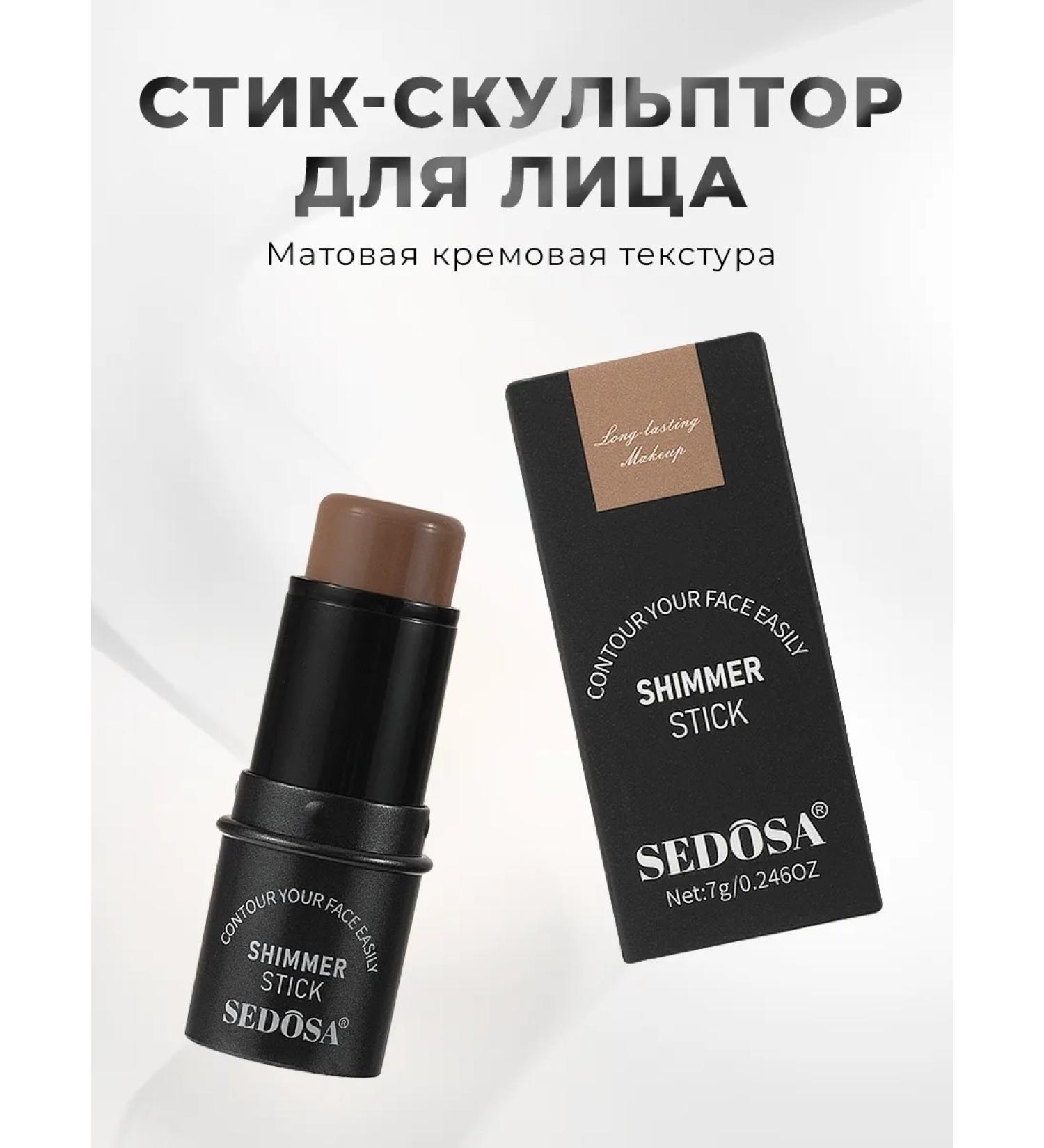 Secret Showcase Cream stick sculptor for face and eye - Buy Online on GoSupps.com