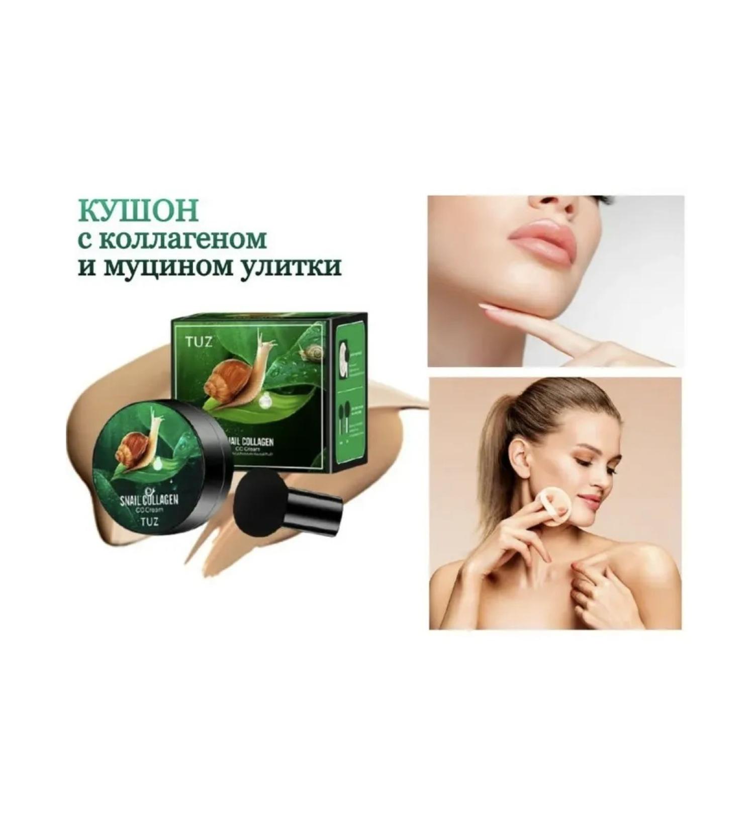 Islam Tonal Cream Kushon Facial