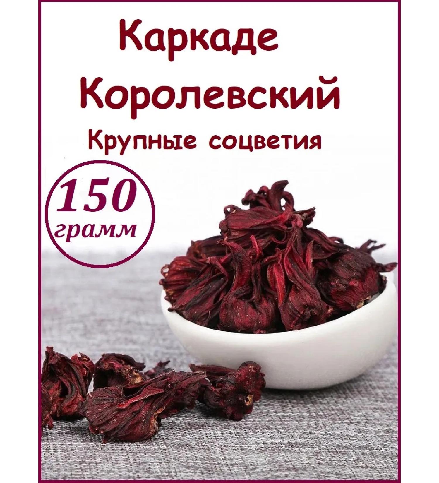 EMPIRE OF TEA Tea curtain large -leaf spill gift. - Buy Online on GoSupps.com