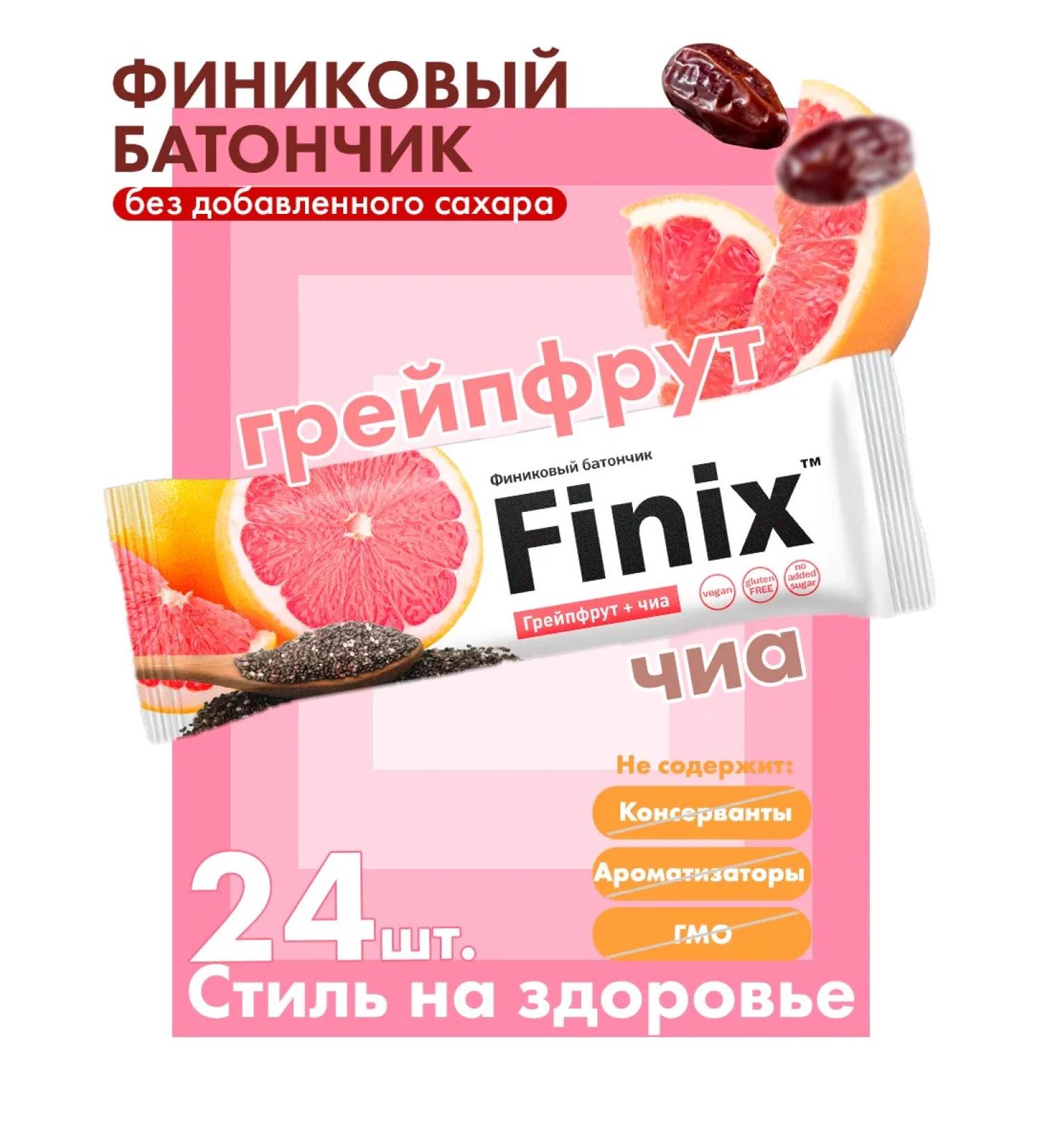 Phoenix Bars with grapefruit and chia 24pcs without sugar
