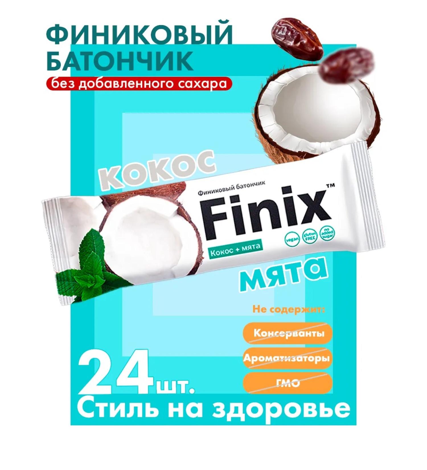 Phoenix Bangs without sugar with coconut and mint 24pcs