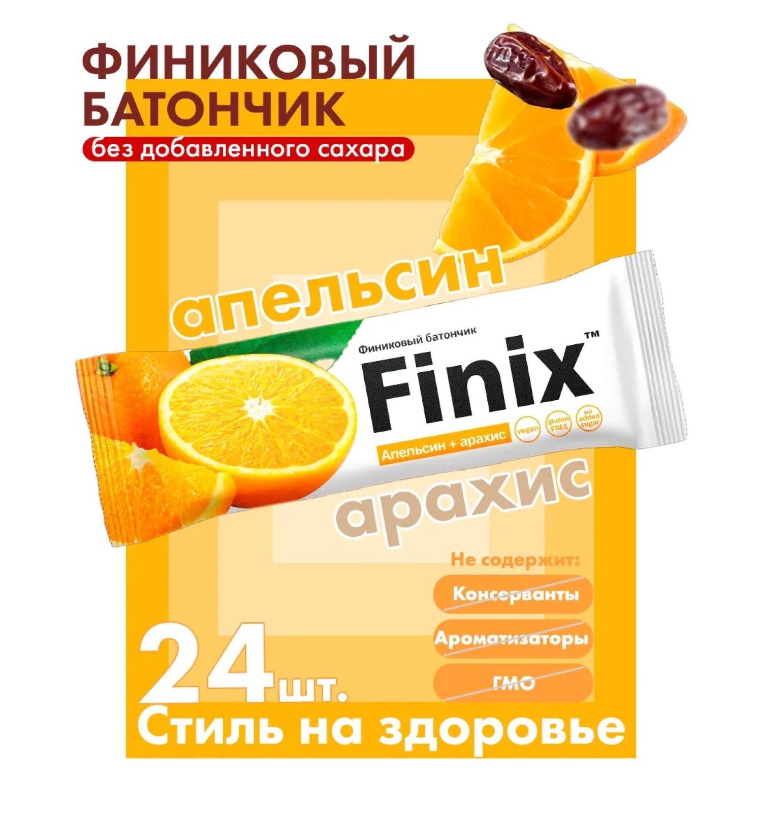Phoenix Bangs with orange and arachis 24pcs without sugar - Buy Online on GoSupps.com