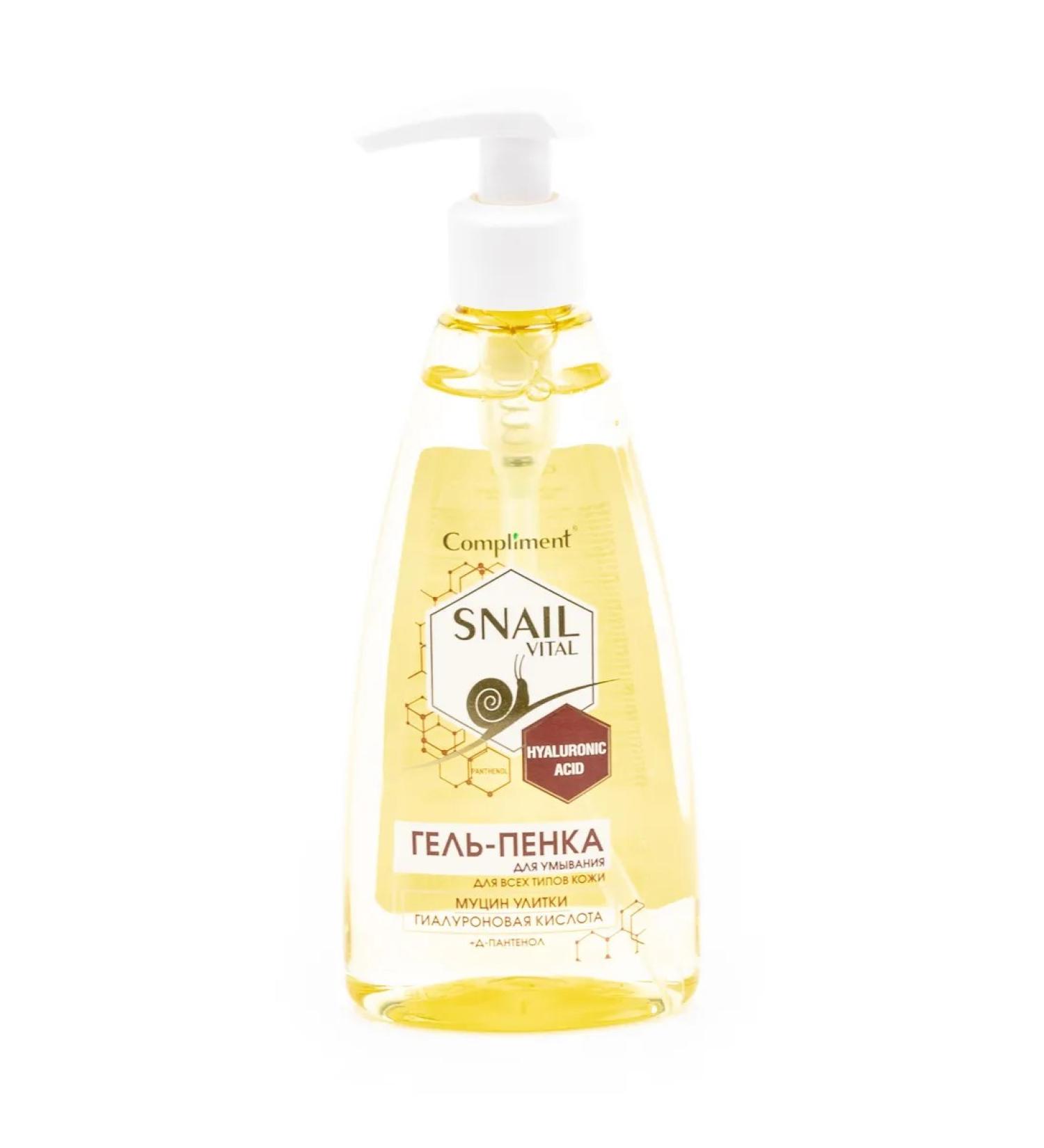 Compliment Hel-peel for washing the face Snail Vital bottle 250ml - Buy Online on GoSupps.com
