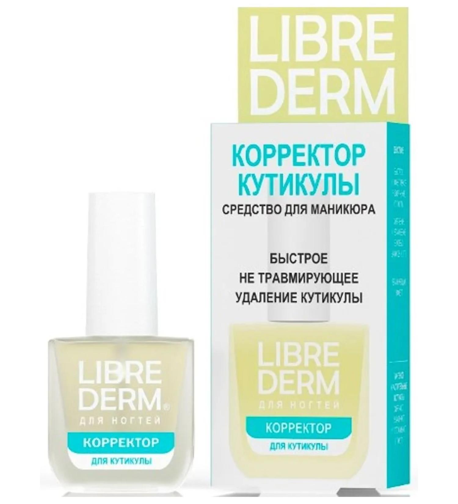 LIBREDERM LibriderM Cleaner Cleaning Failure Issue 10ml