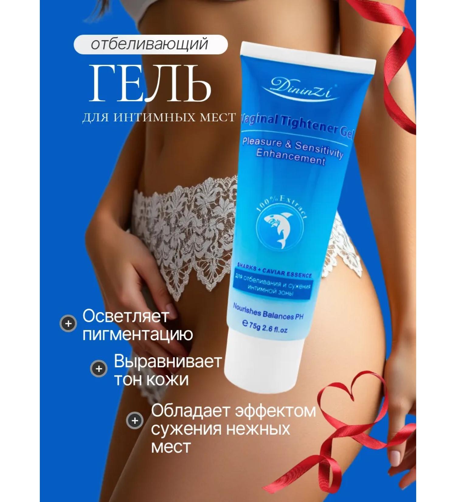 lyahealth Cream for intimate hygiene face and body bleaching - Buy Online on GoSupps.com