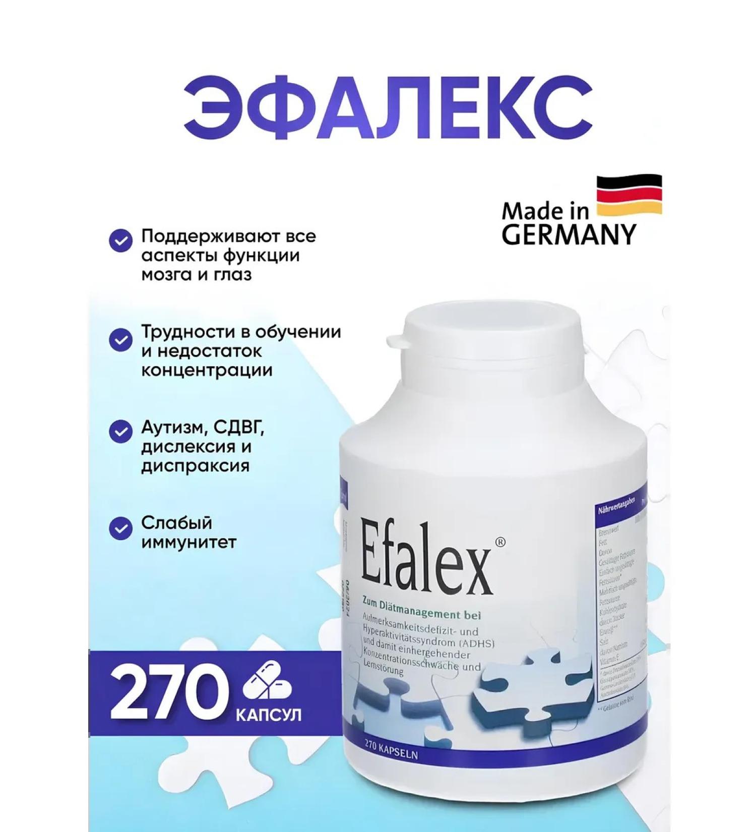 Efamol Omega 3 vitamin complex evening primrose oil - Buy Online on GoSupps.com