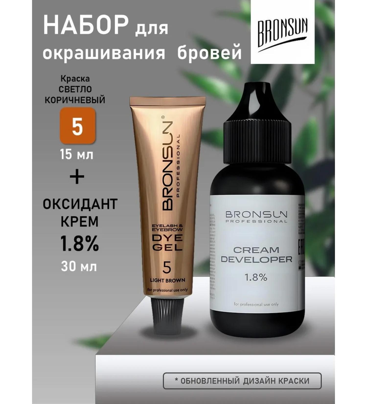 Bronsun Set of paint is light brown oxidant-cream 1.8% - Buy Online on GoSupps.com