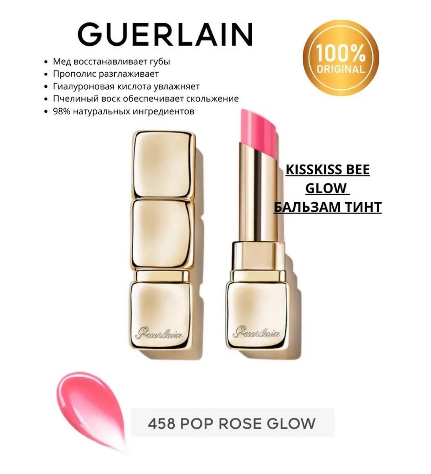 GUERLAIN Kisskiss Bee Glow 458 Pop Rose Glow