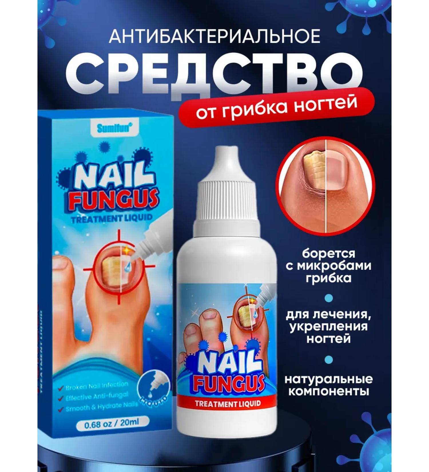 ASAD Chinese remedy for nail fungus 20 g - Buy Online on GoSupps.com