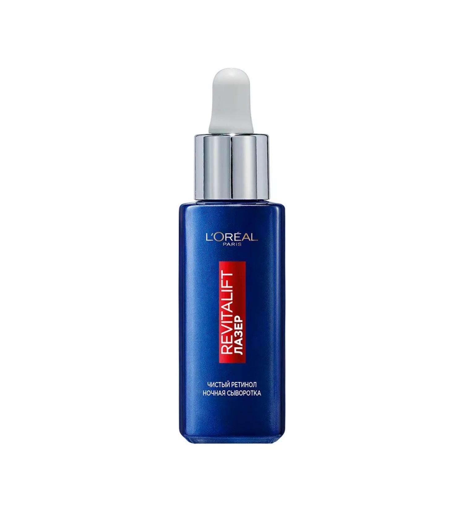 Loreal night serum Revitalift laser 30 ml
