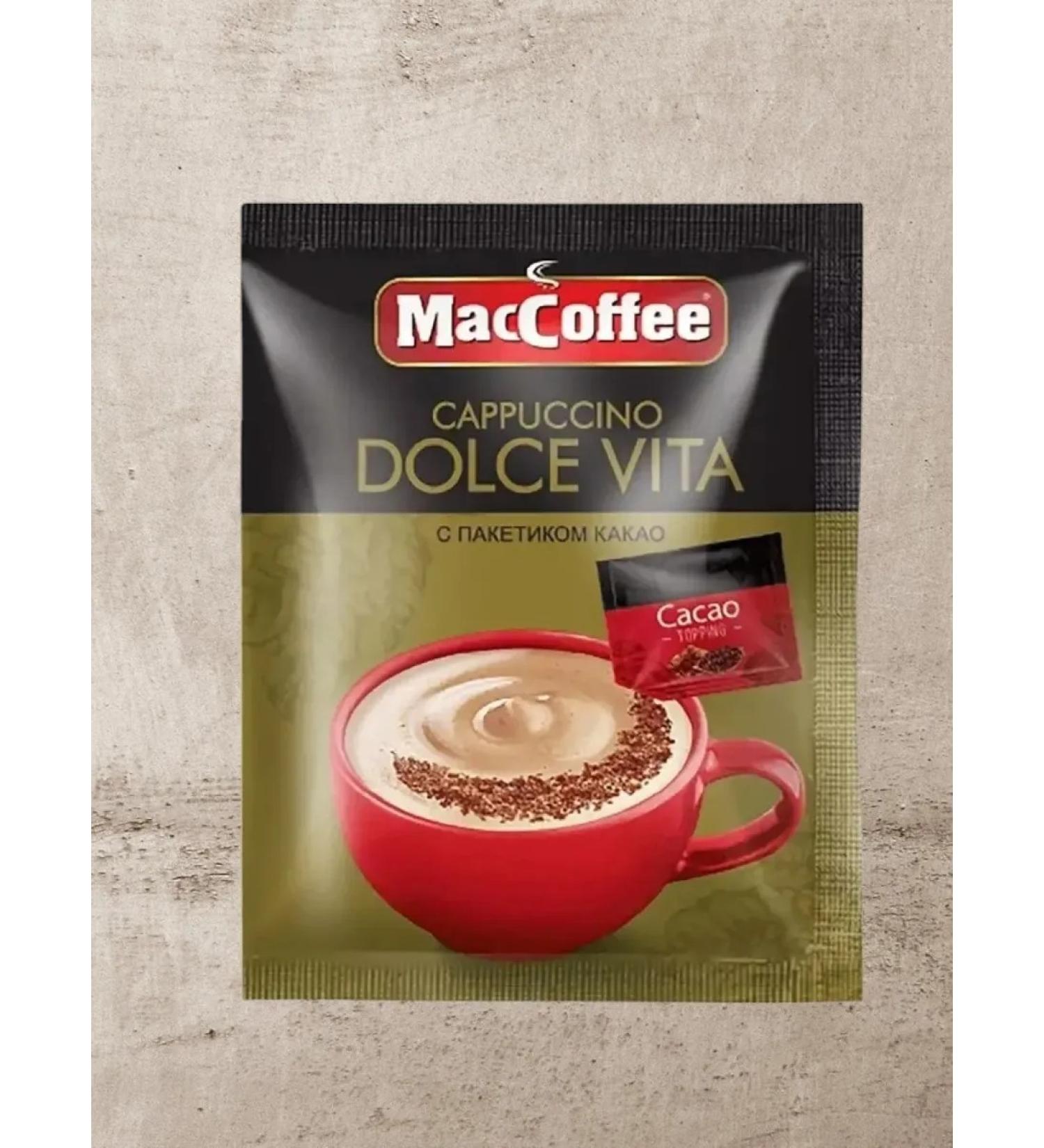 MacCoffee Massoffee Cappuccino Dolce Vita 20 PAK - Buy Online on GoSupps.com