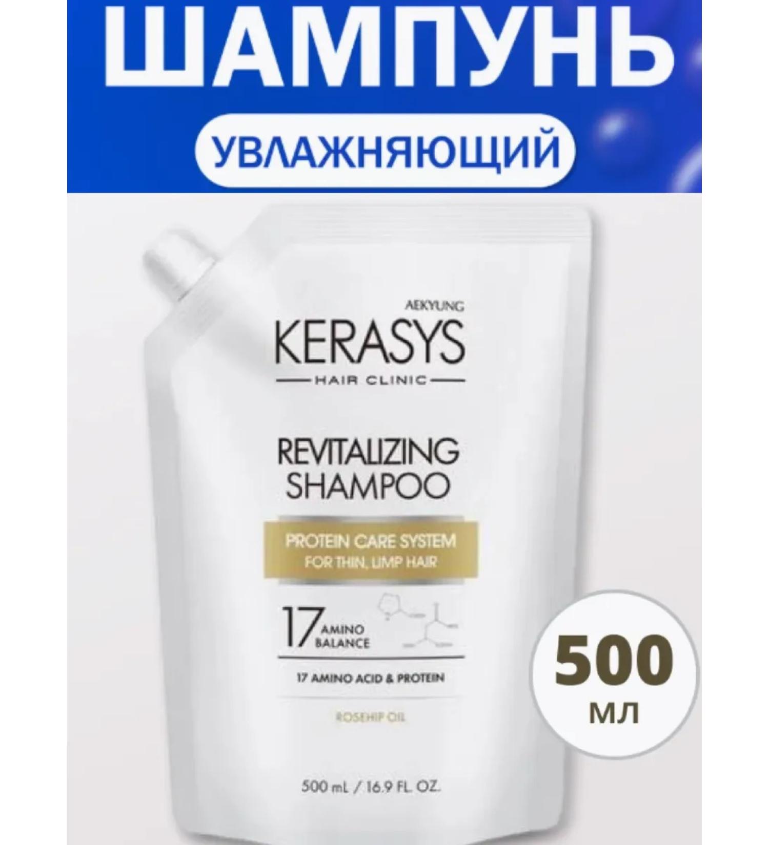 Original Korea Restoring shampoo for brittle hair 500 ml - Buy Online on GoSupps.com